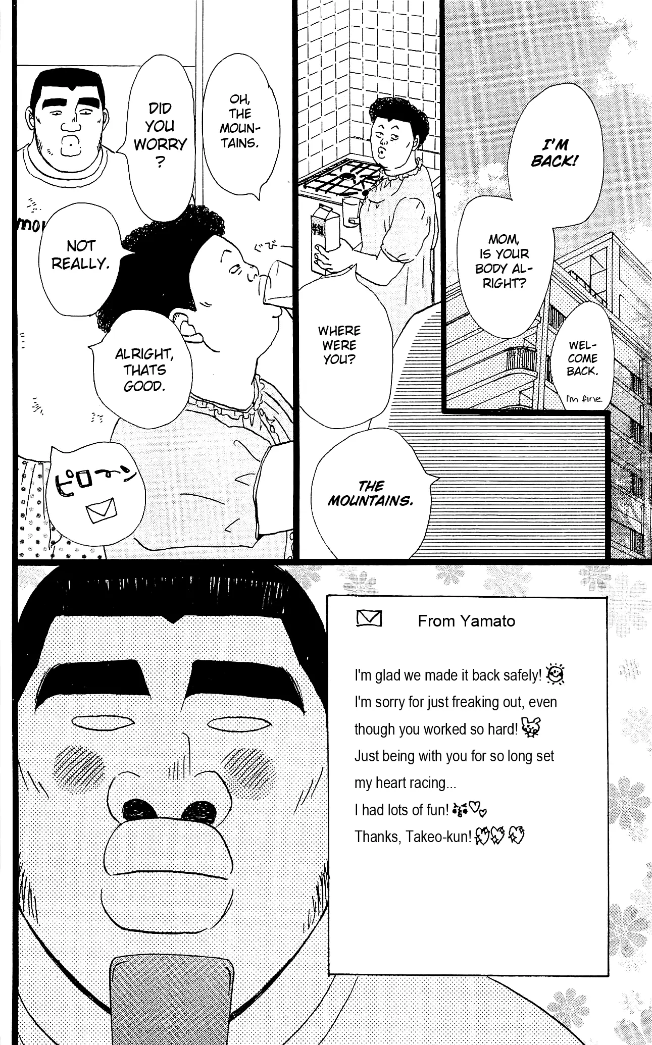 My Love Story!! - Vol.3 Chapter 7