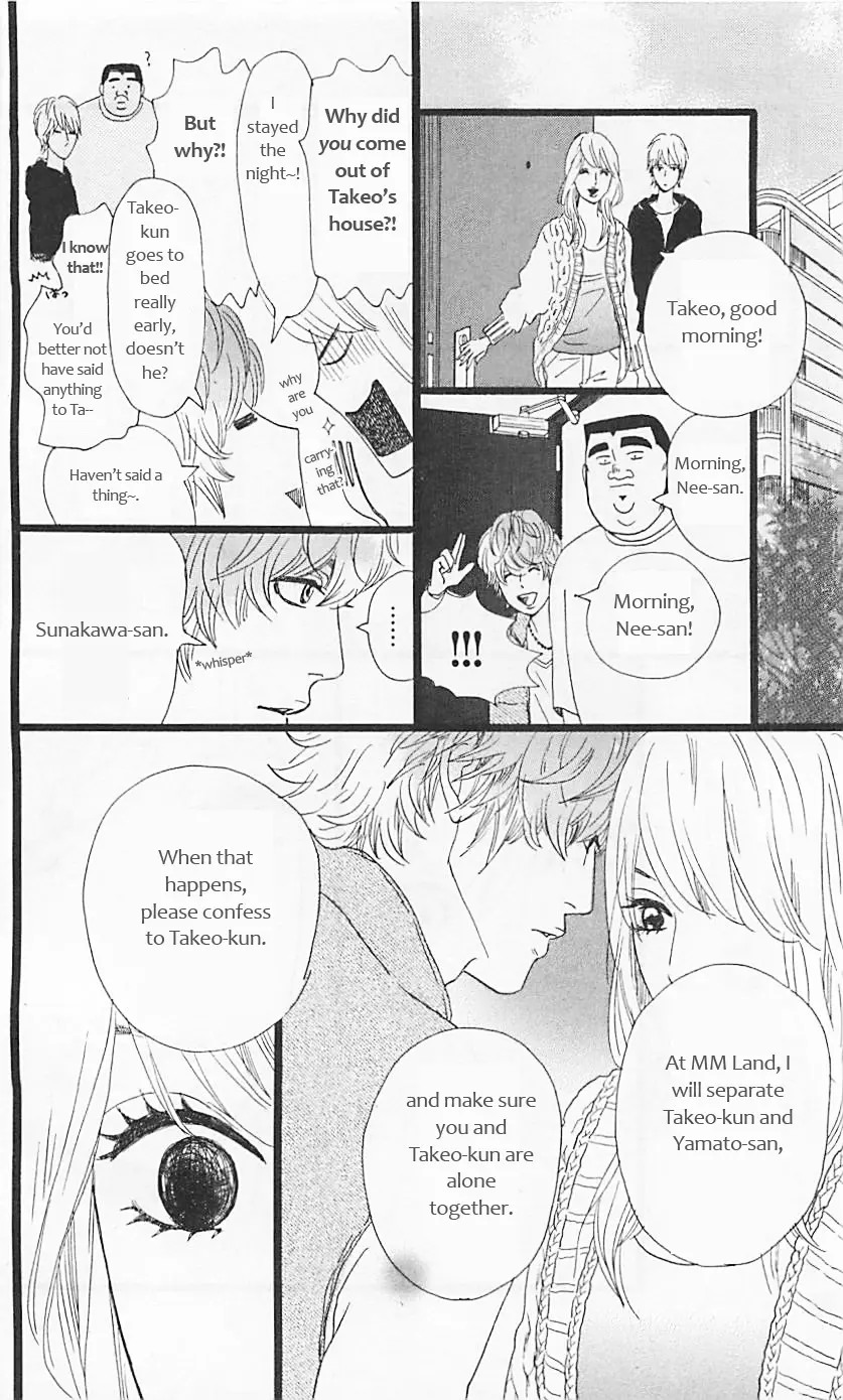 My Love Story!! - Vol.4 Chapter 11