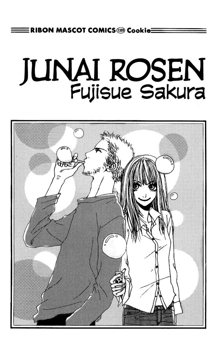 Junai Rosen - Vol.1 Chapter 1