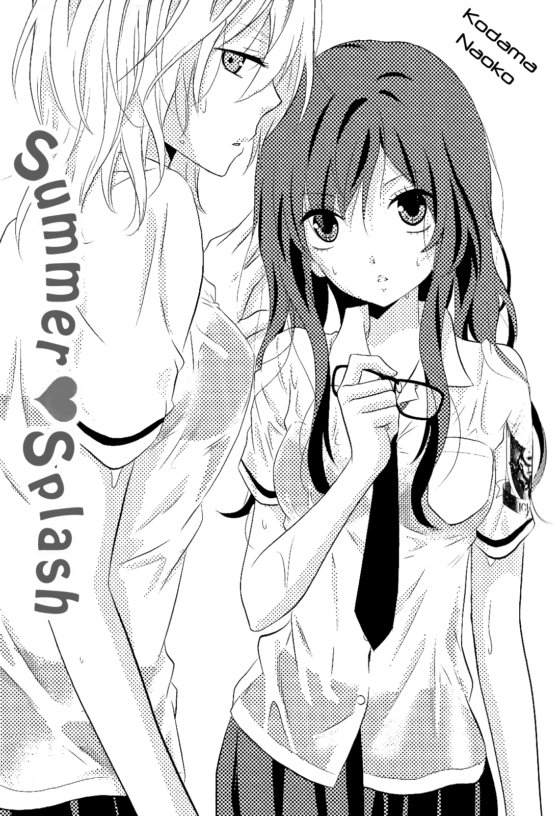 Zankou Noise - Chapter 5: Summer♥Splash