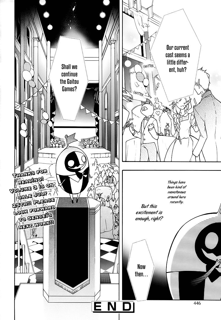 Kaitou Alice (Kurage Ichi) - Chapter 16 : I Ve Come To Meet You, I Am Your Alice [End]