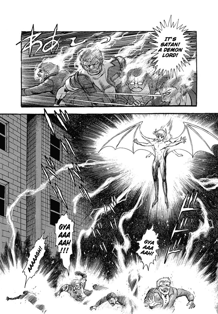 Maou Dante: Kamima Taisenhen - Chapter 22