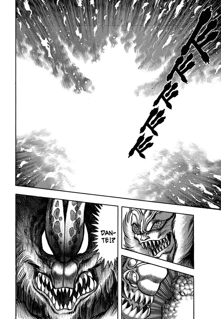 Maou Dante: Kamima Taisenhen - Chapter 22