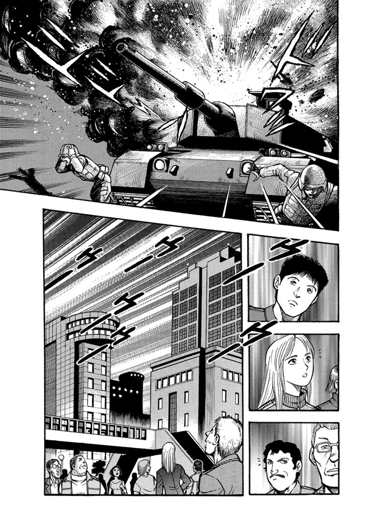 Maou Dante: Kamima Taisenhen - Chapter 24