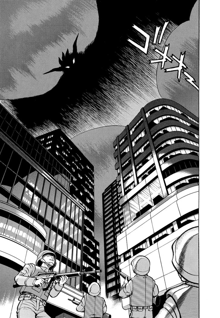 Maou Dante: Kamima Taisenhen - Chapter 24