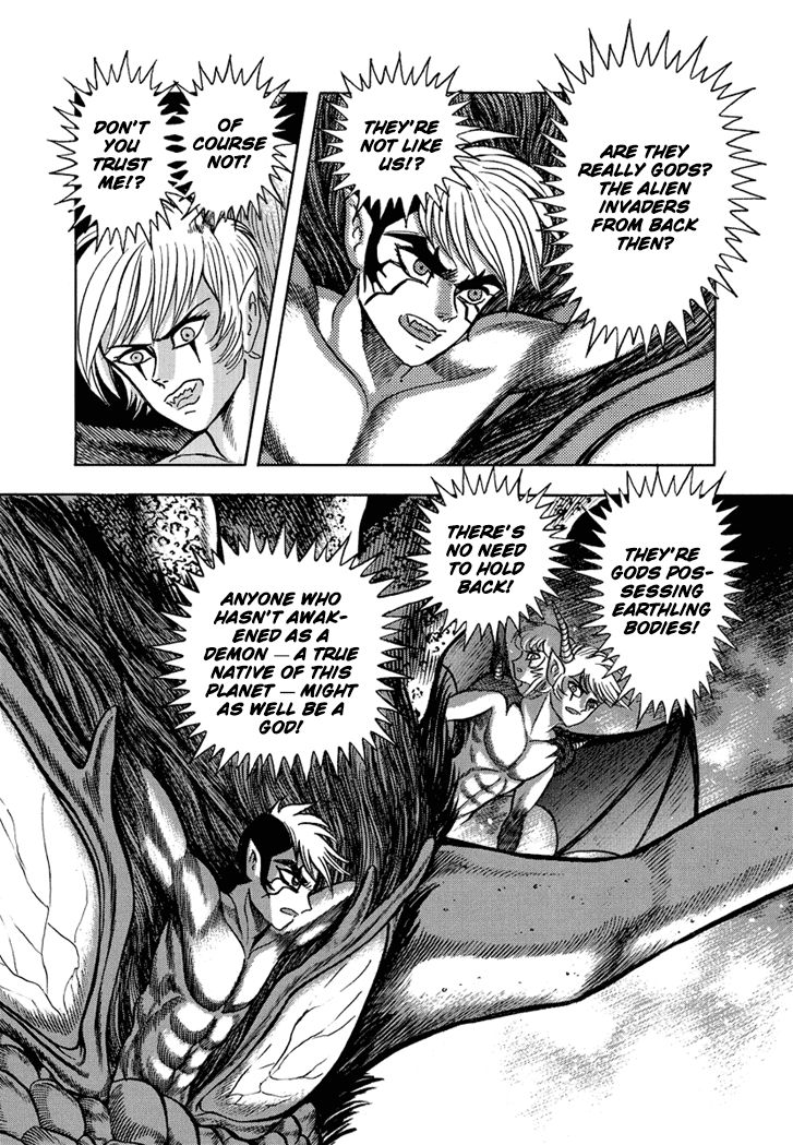 Maou Dante: Kamima Taisenhen - Chapter 24