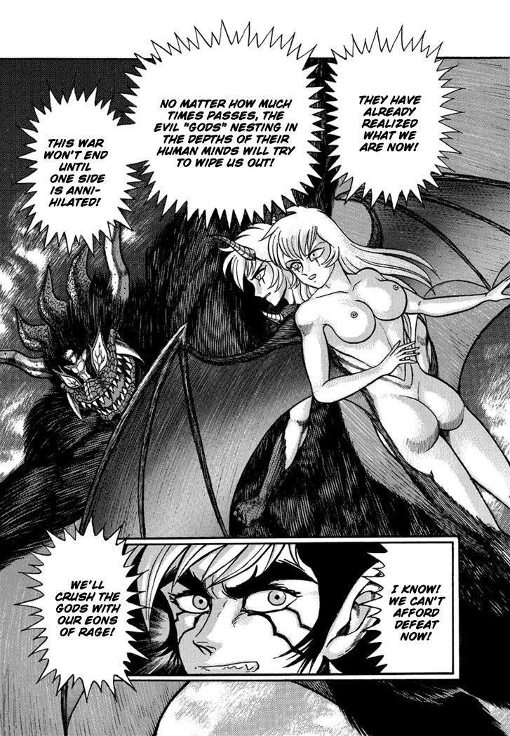 Maou Dante: Kamima Taisenhen - Chapter 24