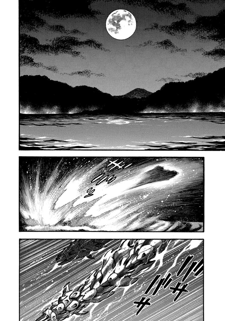 Maou Dante: Kamima Taisenhen - Chapter 19