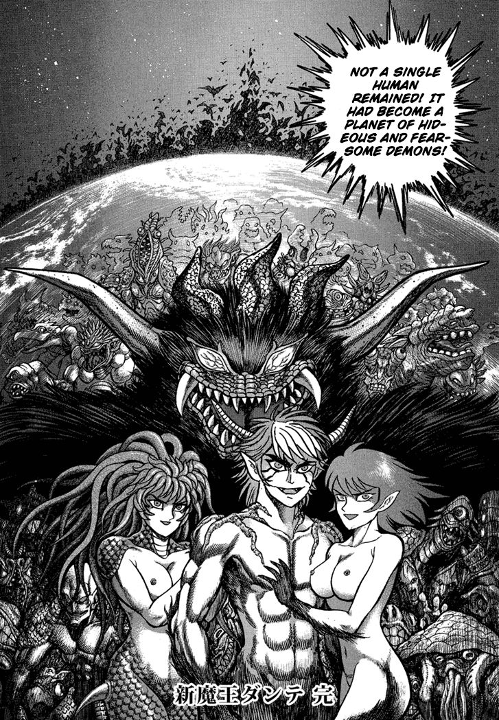 Maou Dante: Kamima Taisenhen - Chapter 26 : [End]