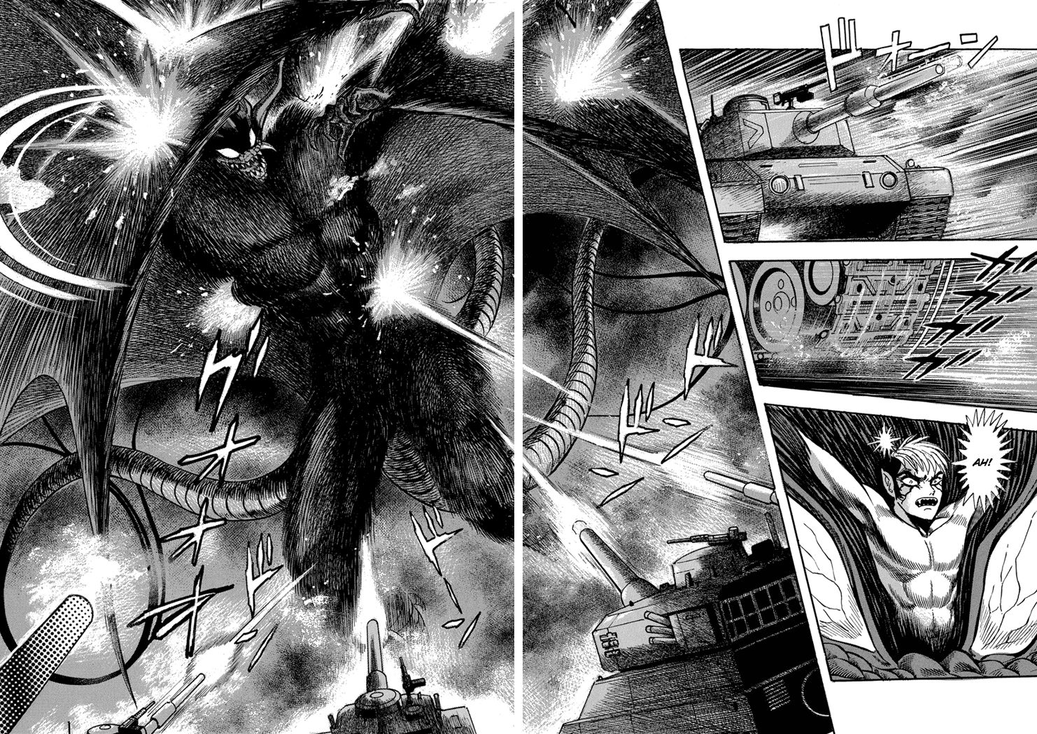 Maou Dante: Kamima Taisenhen - Chapter 017