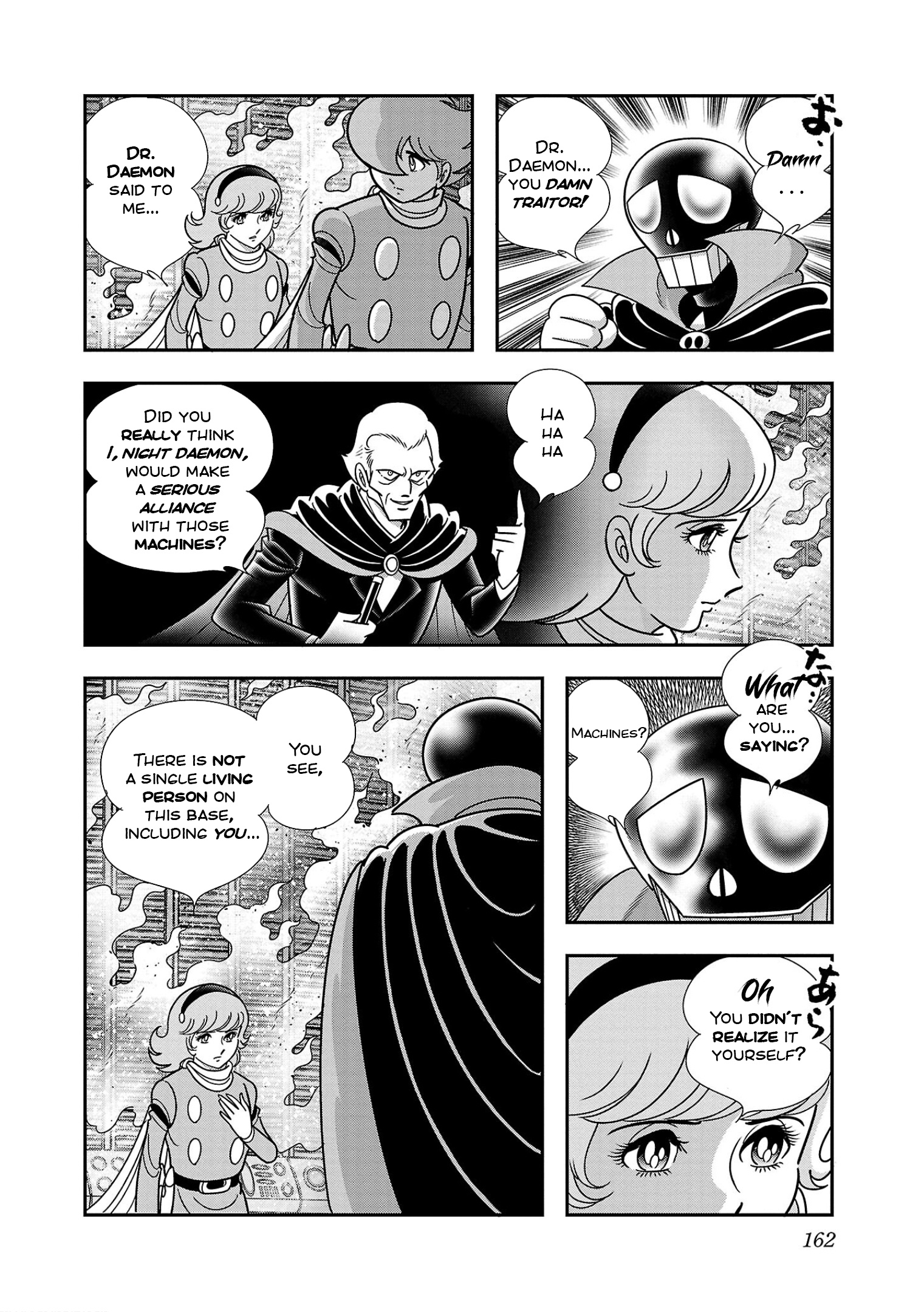 8-Man Vs Cyborg 009 - Vol.2 Chapter 10: Ghosts Shall Perish