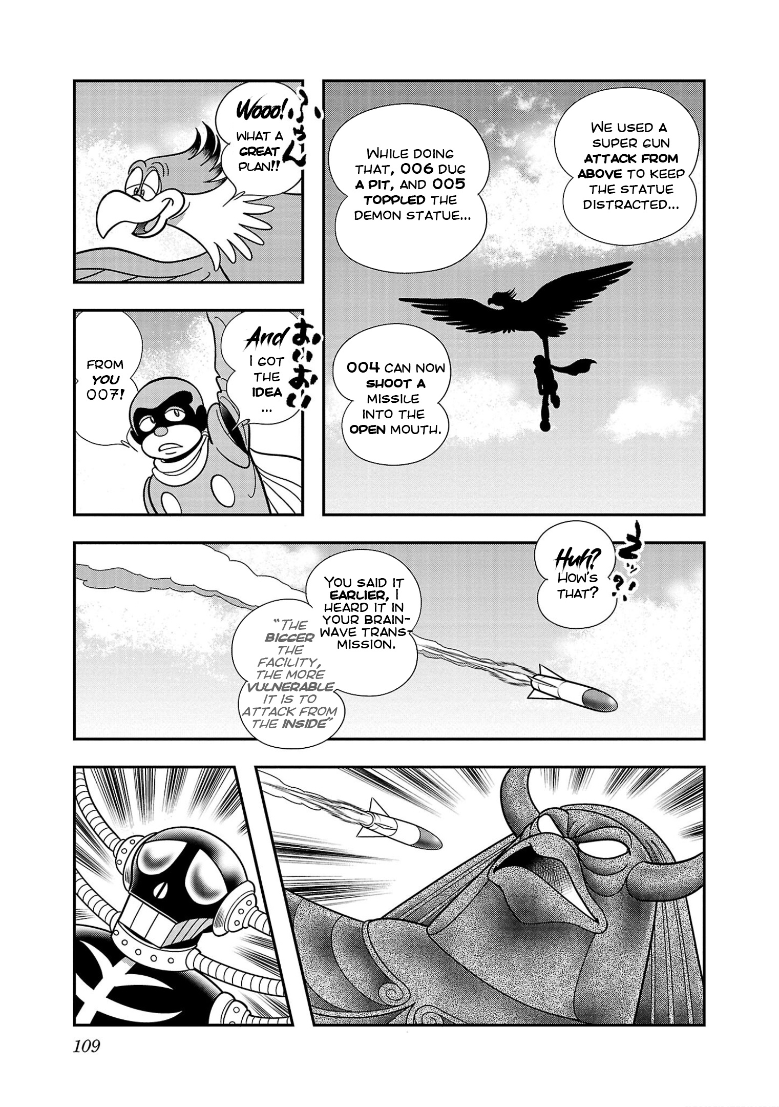 8-Man Vs Cyborg 009 - Vol.2 Chapter 9: Destructive Satellite Gungnir