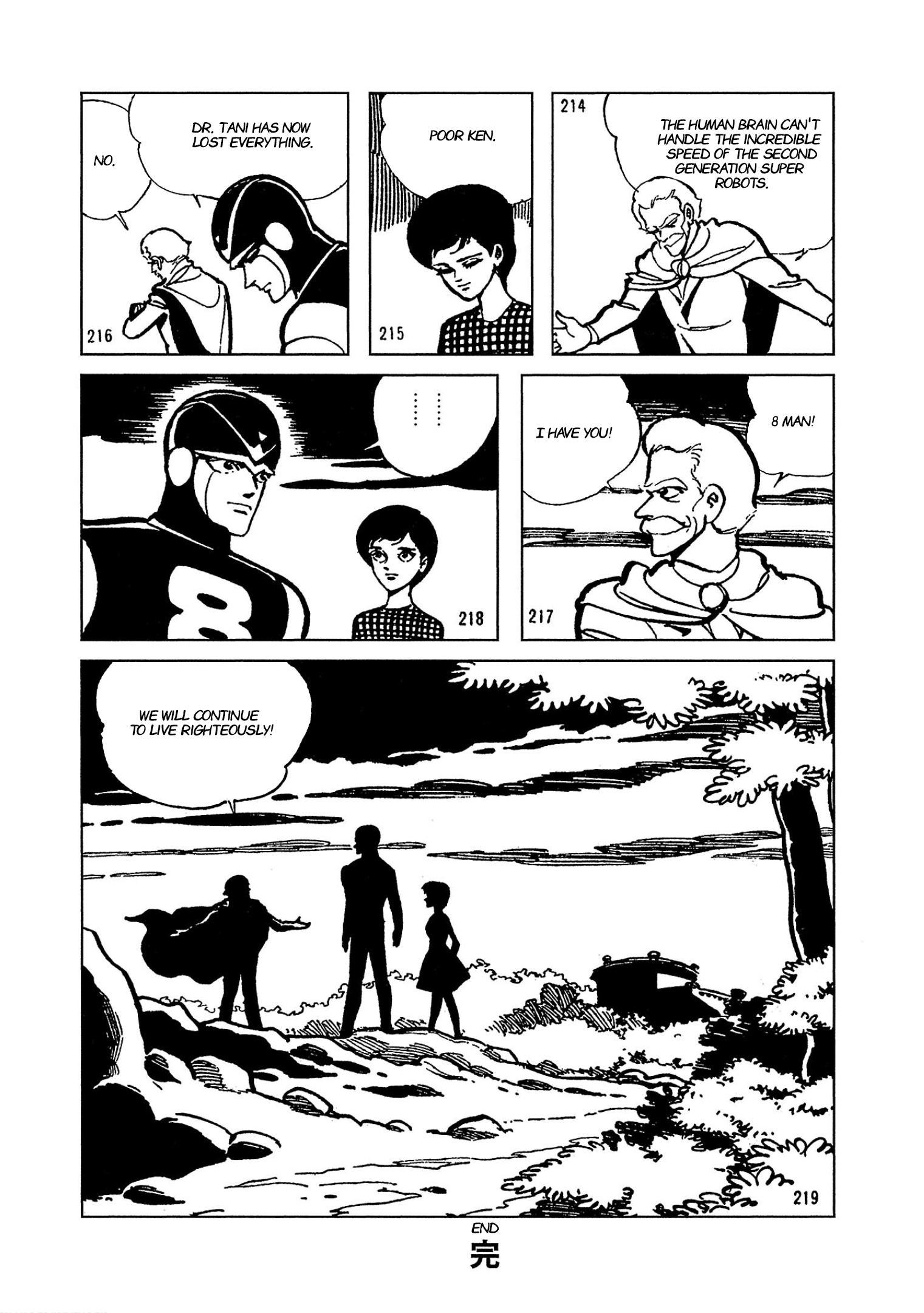 8-Man Vs Cyborg 009 - Vol.2 Chapter 10.1: Bonus Track: Duel