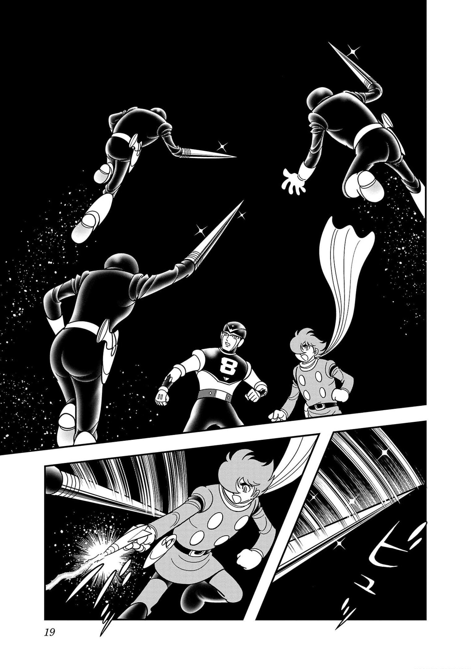 8-Man Vs Cyborg 009 - Vol.2 Chapter 7: Demons Of War