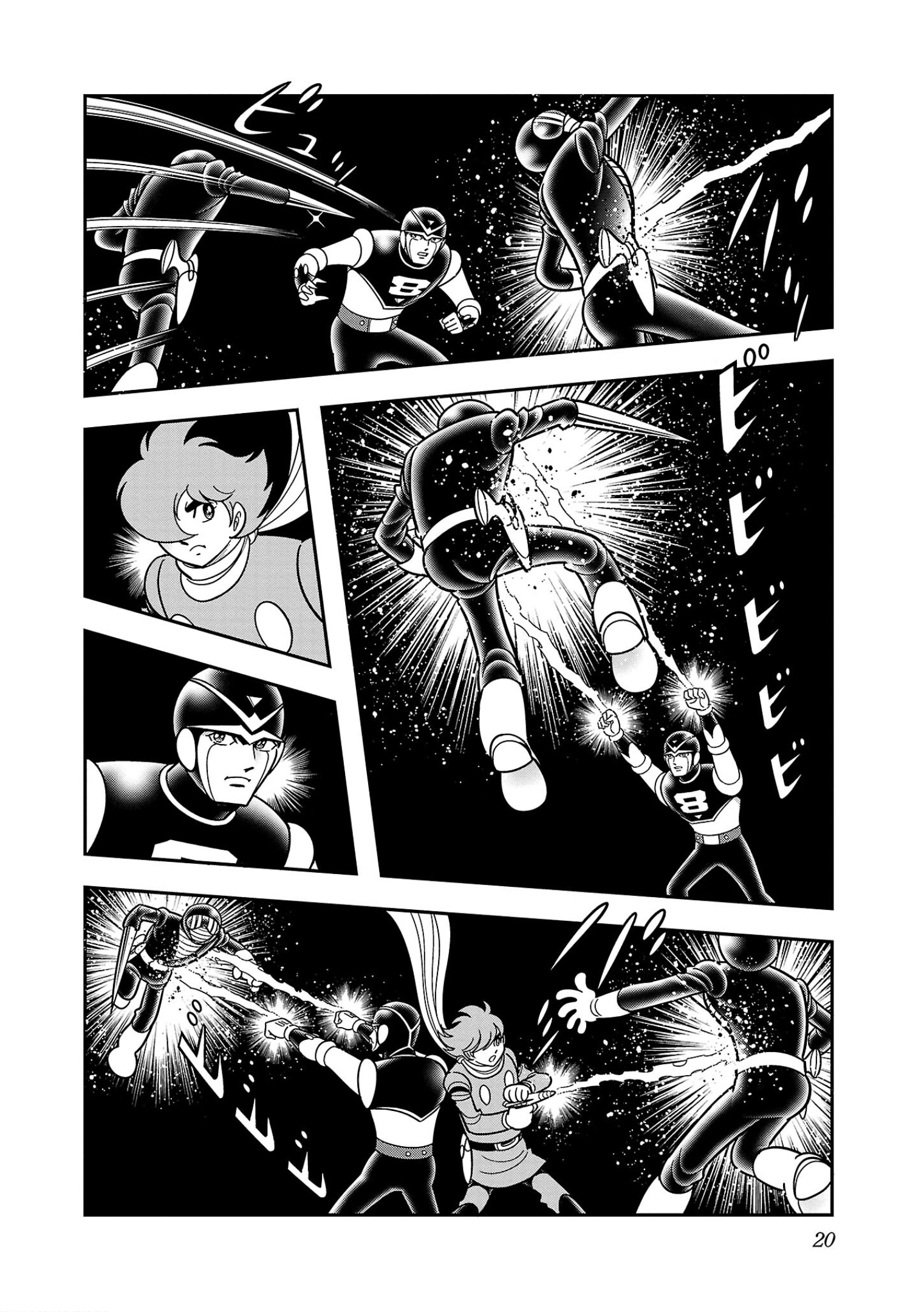 8-Man Vs Cyborg 009 - Vol.2 Chapter 7: Demons Of War