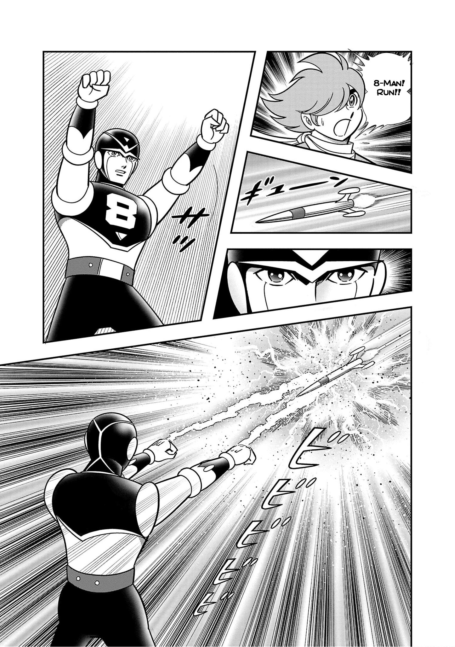 8-Man Vs Cyborg 009 - Vol.2 Chapter 7: Demons Of War