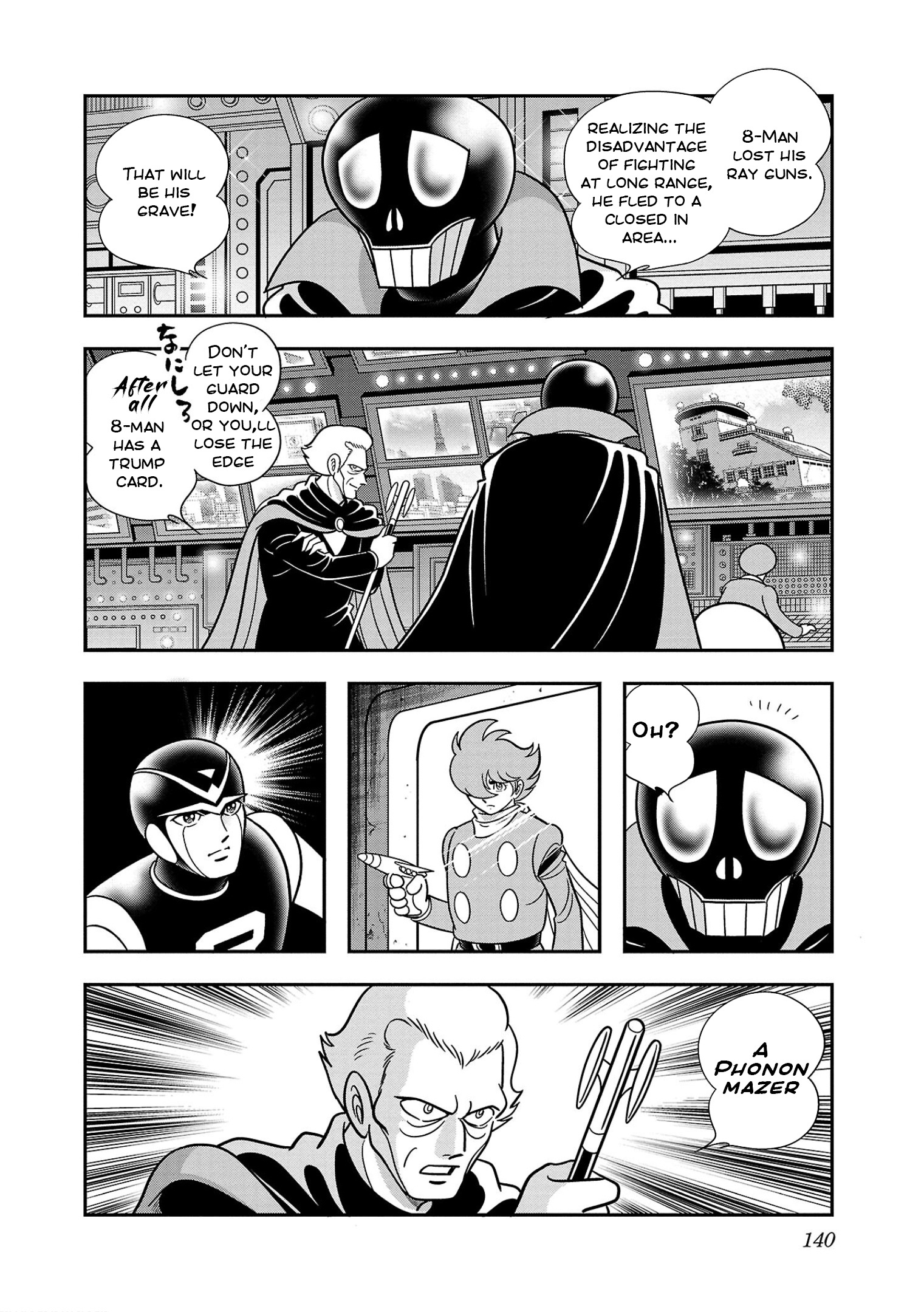 8-Man Vs Cyborg 009 - Vol.1 Chapter 4: End Of A Deadly Fight