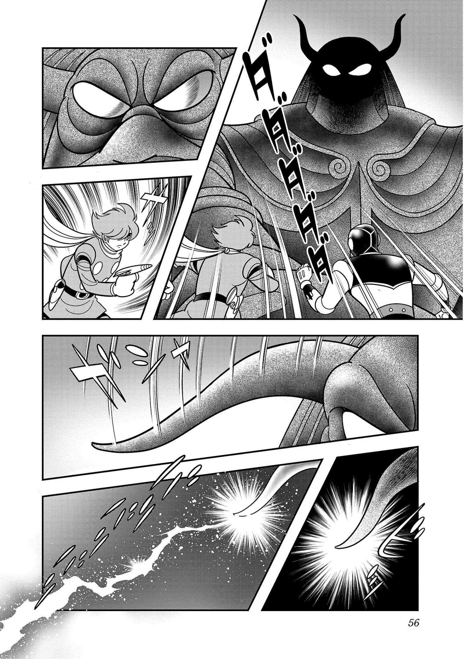 8-Man Vs Cyborg 009 - Vol.2 Chapter 8: Demonic Image