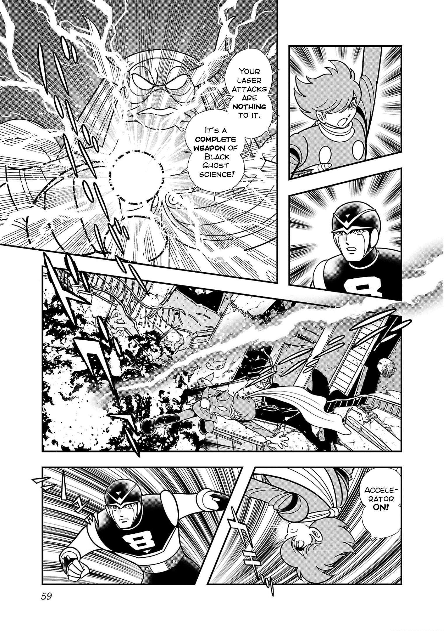 8-Man Vs Cyborg 009 - Vol.2 Chapter 8: Demonic Image