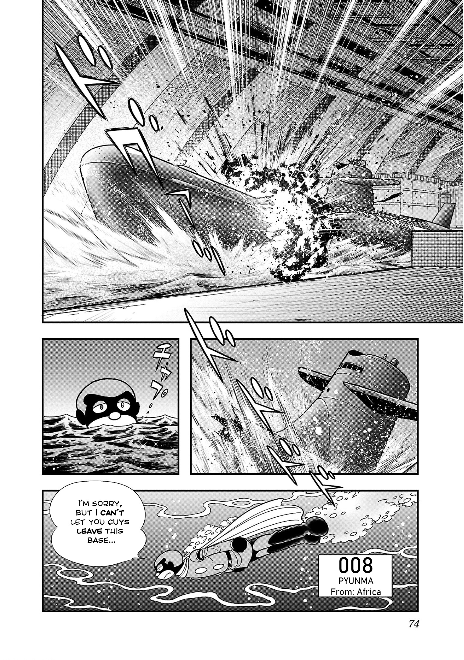 8-Man Vs Cyborg 009 - Vol.2 Chapter 8: Demonic Image