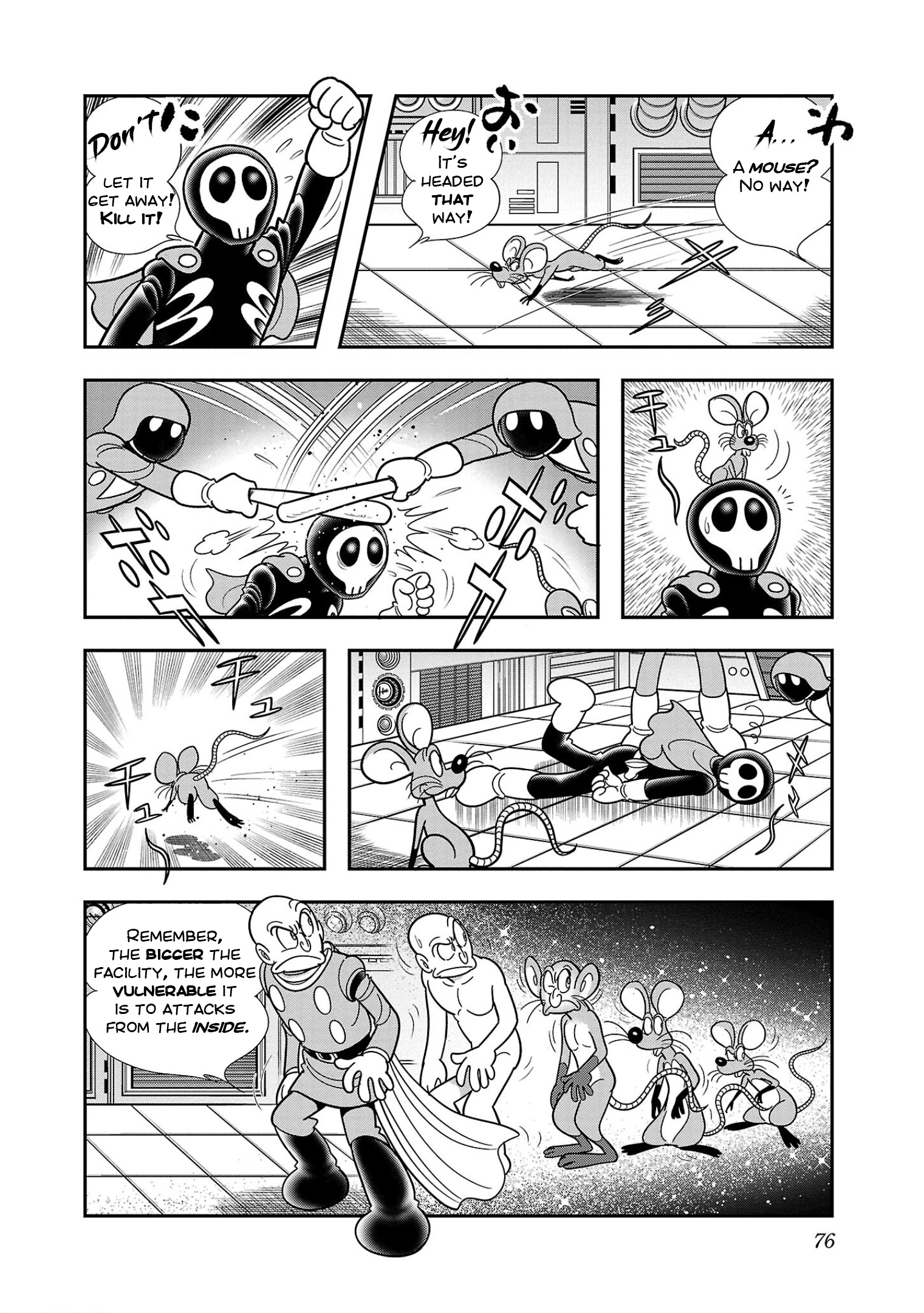 8-Man Vs Cyborg 009 - Vol.2 Chapter 8: Demonic Image