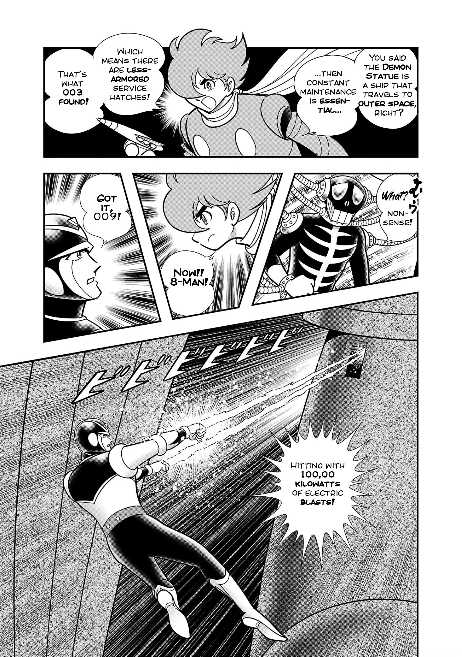 8-Man Vs Cyborg 009 - Vol.2 Chapter 8: Demonic Image