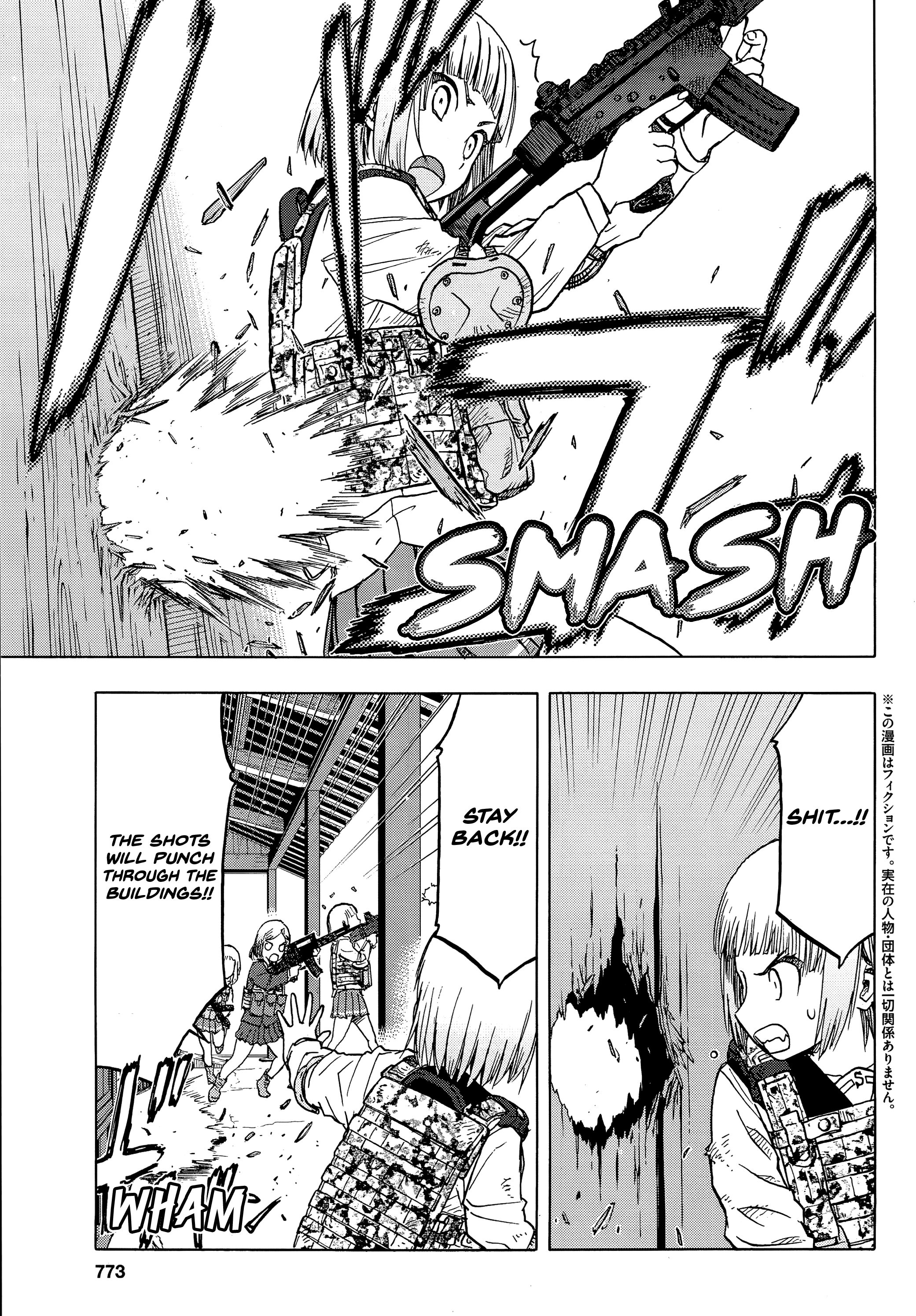 Upotte!! - Chapter 102: Fierce Battle, Getting Heated!!