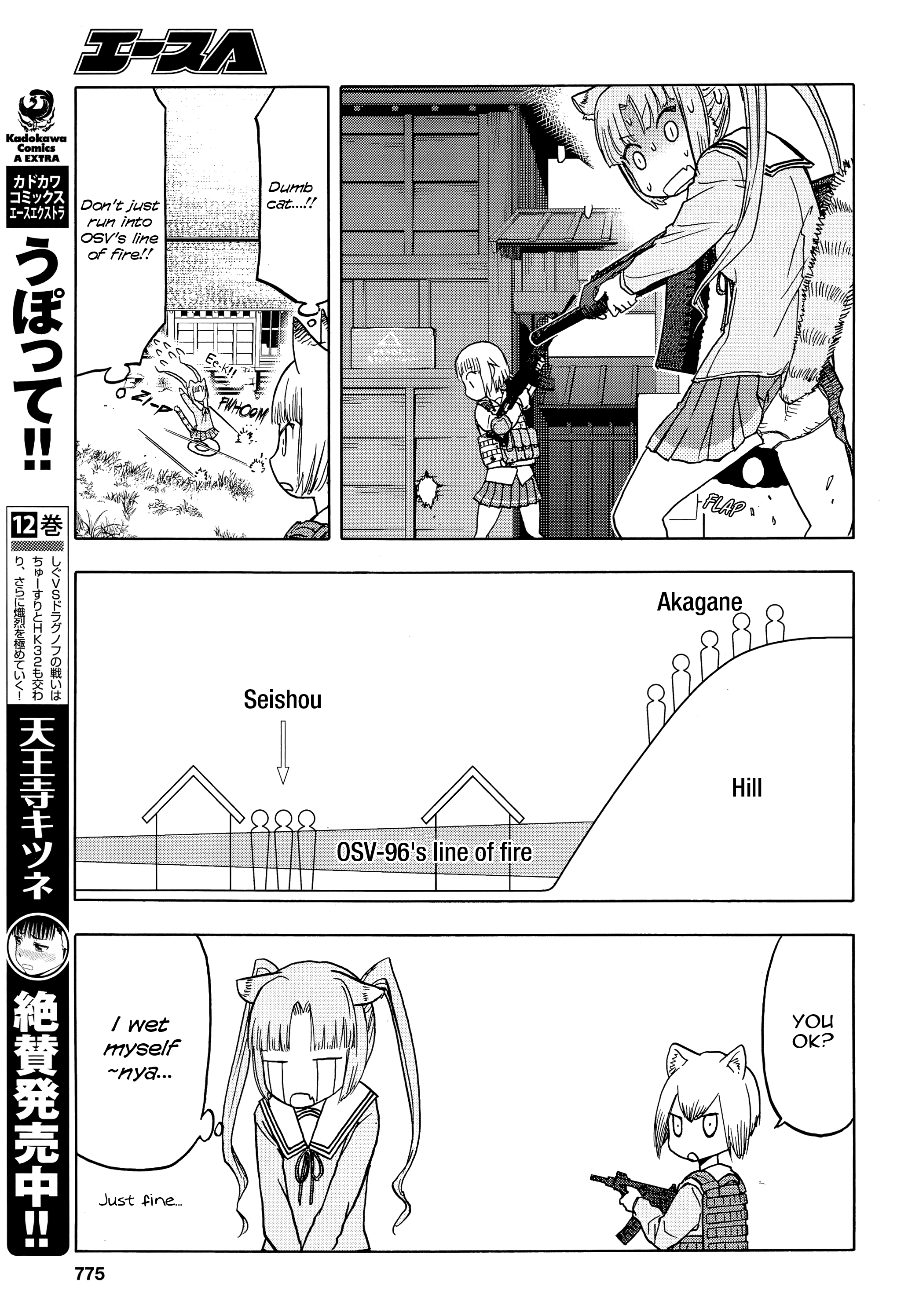 Upotte!! - Chapter 102: Fierce Battle, Getting Heated!!