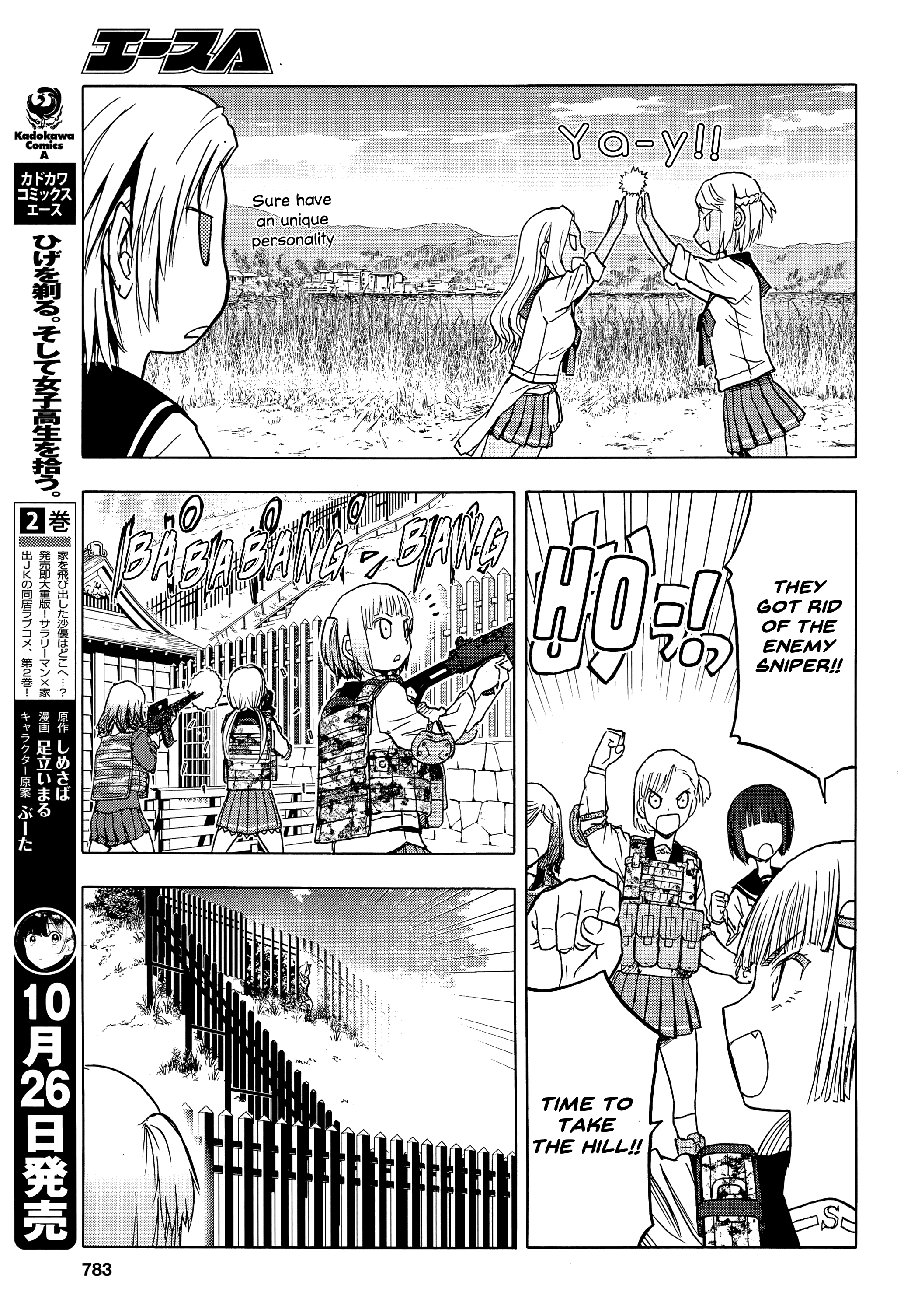 Upotte!! - Chapter 102: Fierce Battle, Getting Heated!!