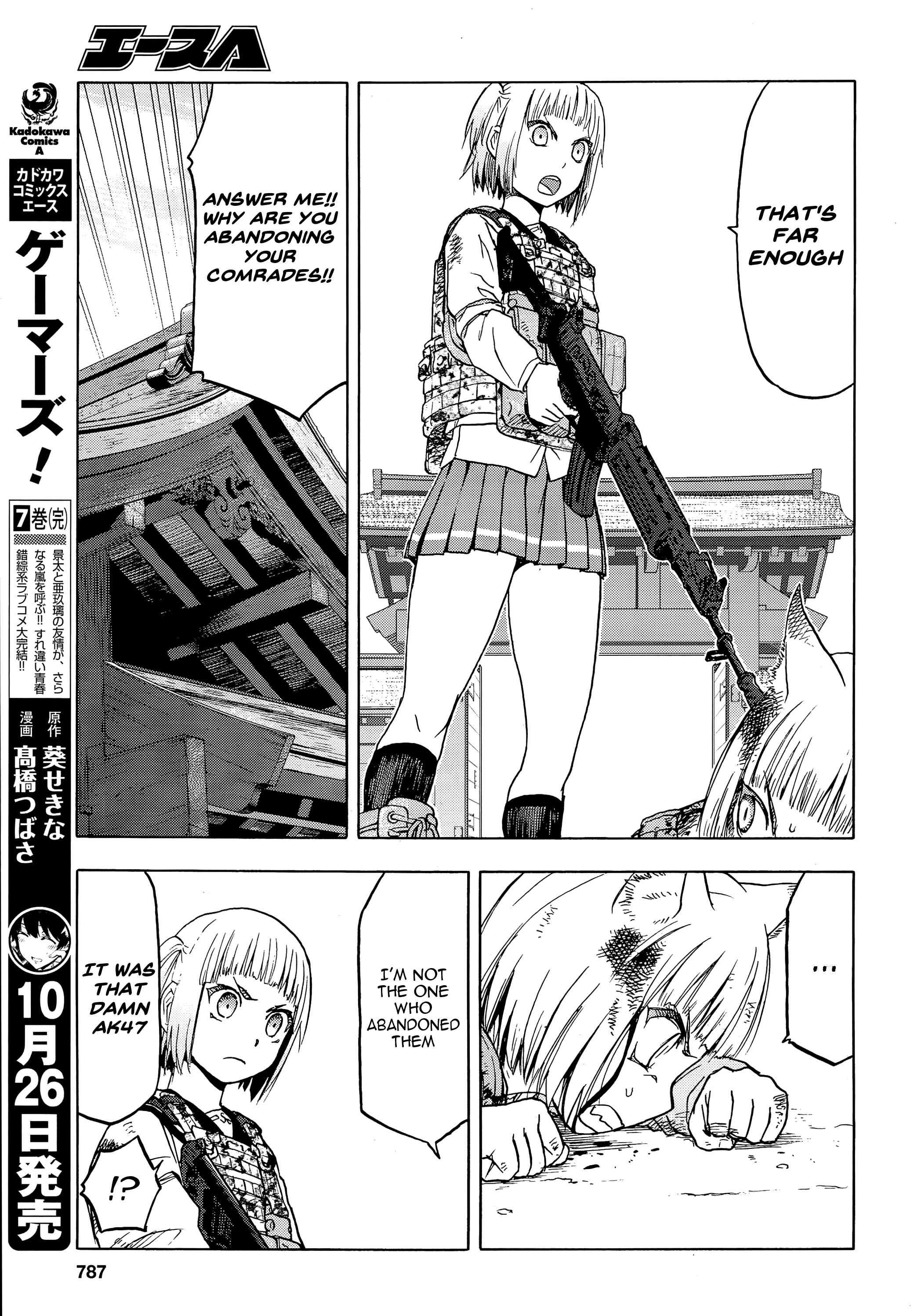 Upotte!! - Chapter 102: Fierce Battle, Getting Heated!!