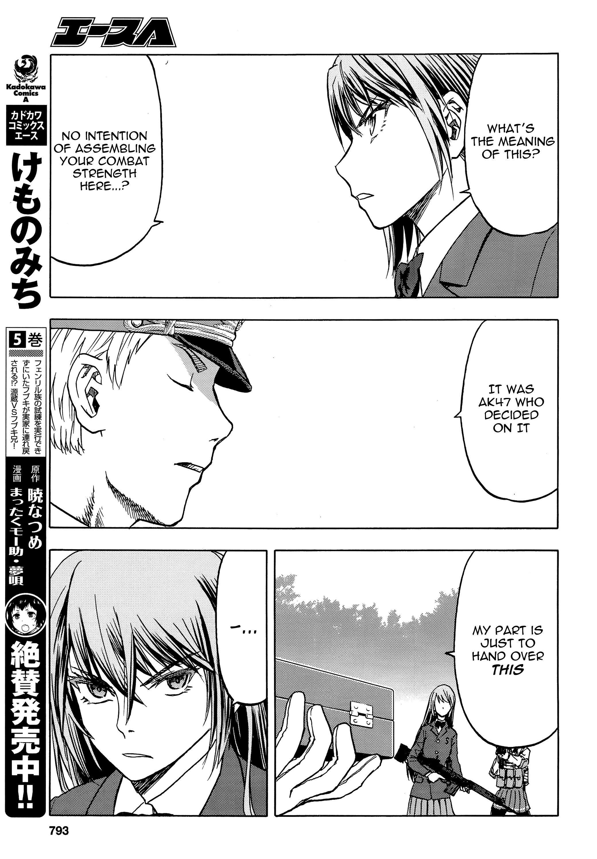 Upotte!! - Chapter 102: Fierce Battle, Getting Heated!!