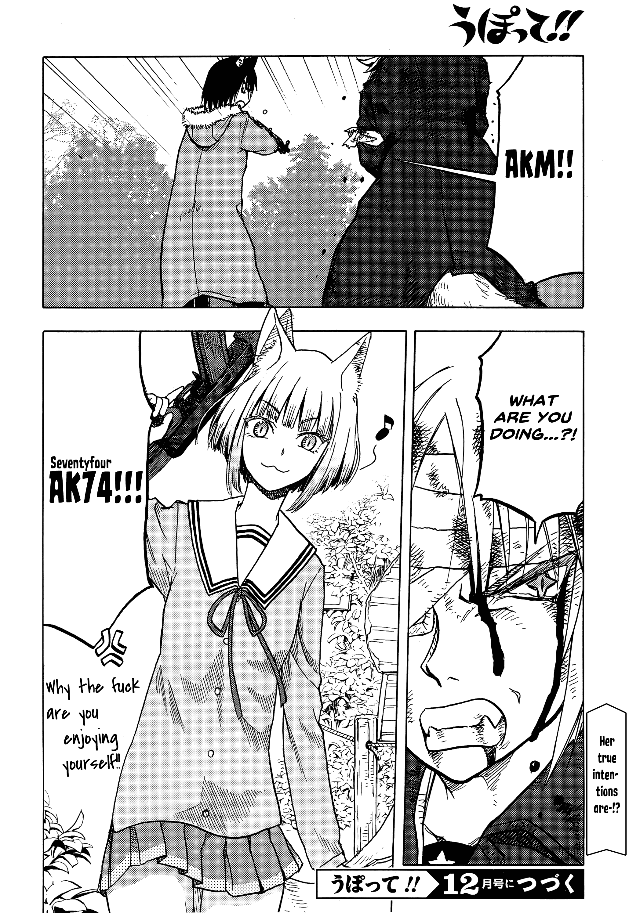 Upotte!! - Chapter 102: Fierce Battle, Getting Heated!!