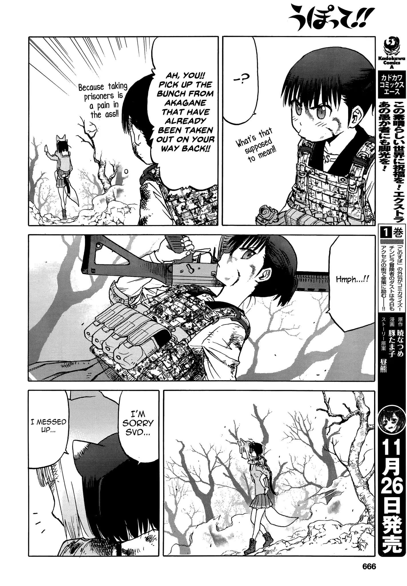 Upotte!! - Chapter 93