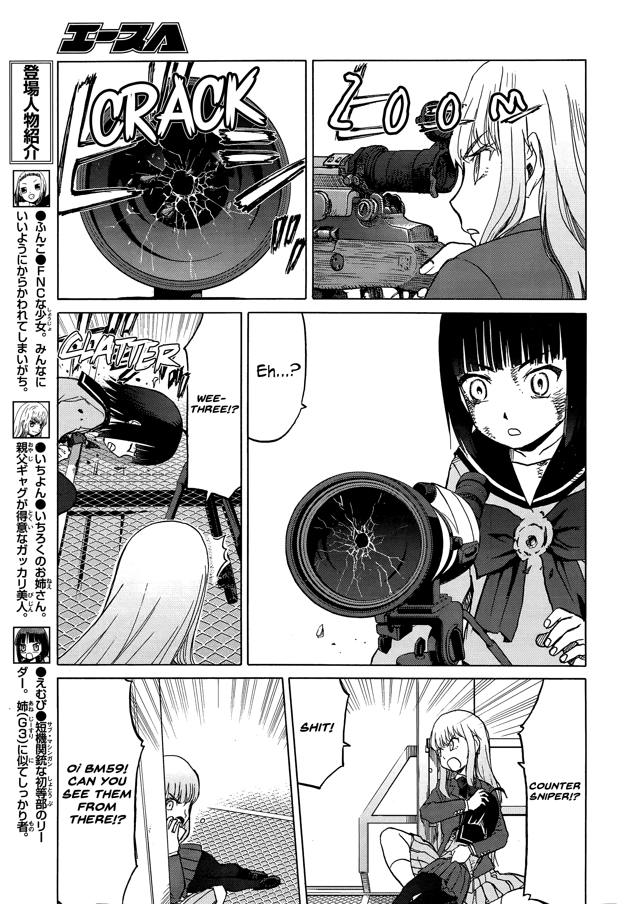 Upotte!! - Chapter 89: The Fierce Battle Unfolds At Owakudani! Hopes And Desires Collide!!