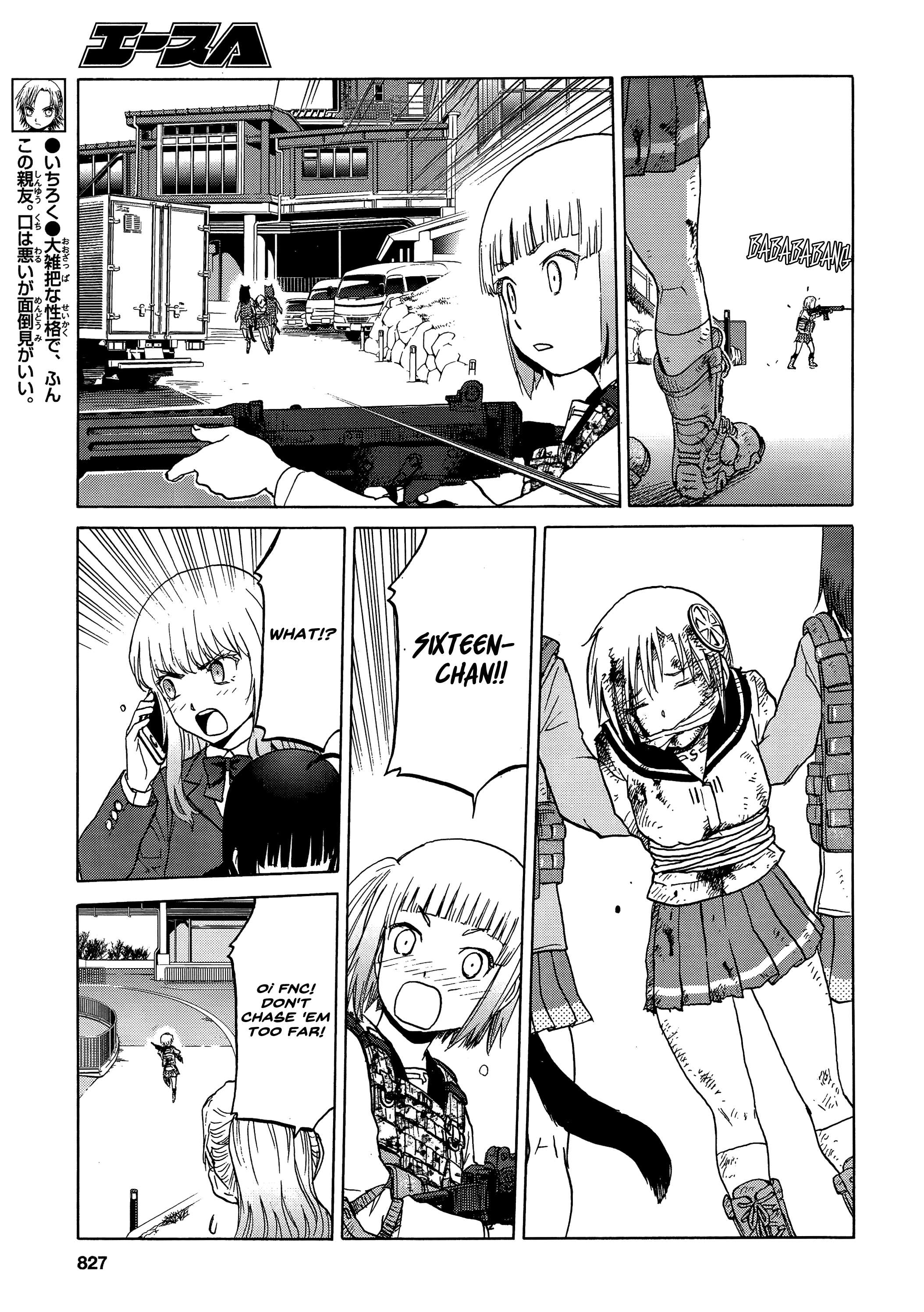 Upotte!! - Chapter 89: The Fierce Battle Unfolds At Owakudani! Hopes And Desires Collide!!