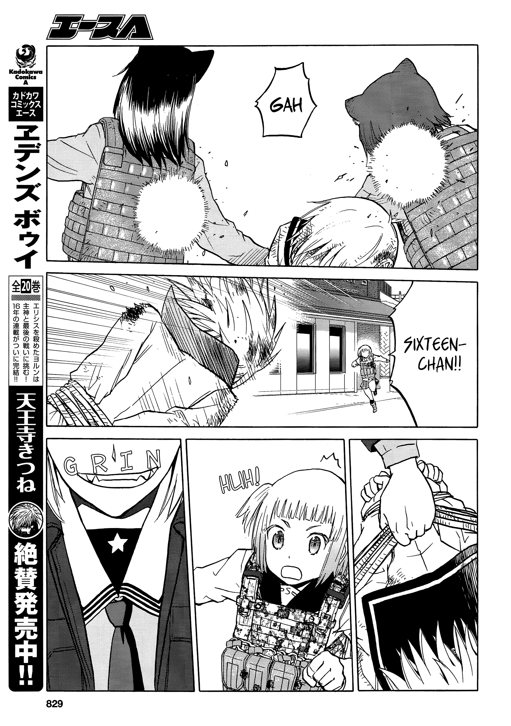 Upotte!! - Chapter 89: The Fierce Battle Unfolds At Owakudani! Hopes And Desires Collide!!