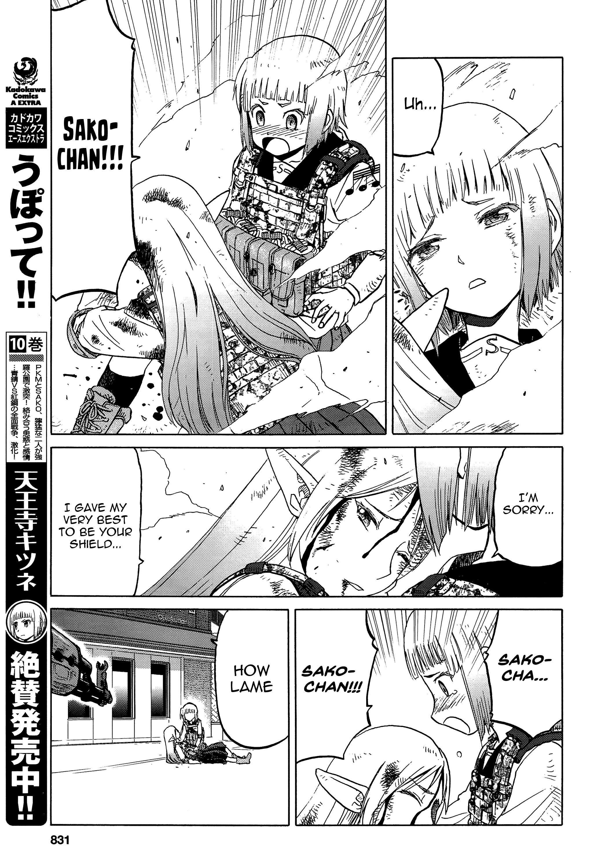 Upotte!! - Chapter 89: The Fierce Battle Unfolds At Owakudani! Hopes And Desires Collide!!