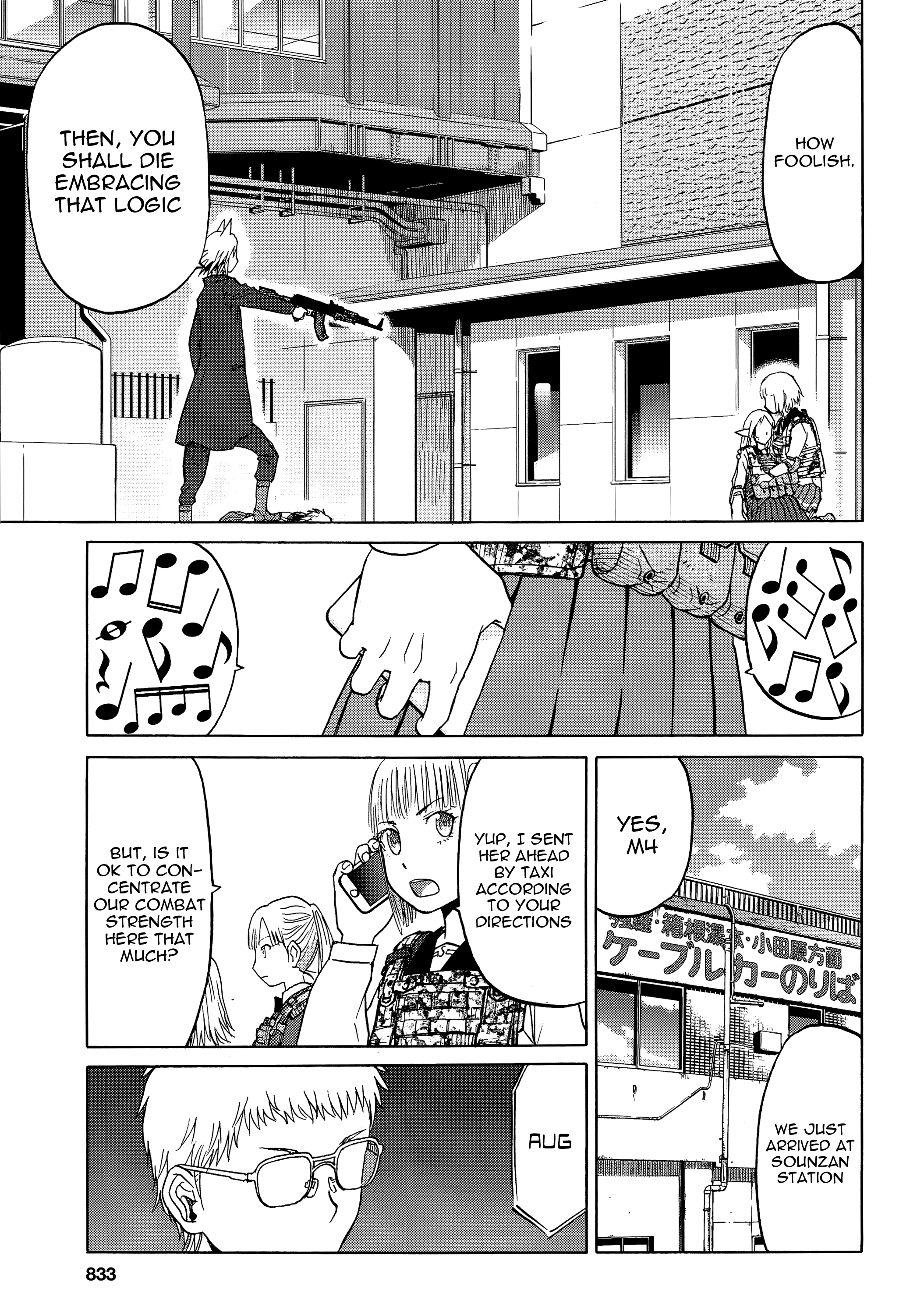 Upotte!! - Chapter 89: The Fierce Battle Unfolds At Owakudani! Hopes And Desires Collide!!