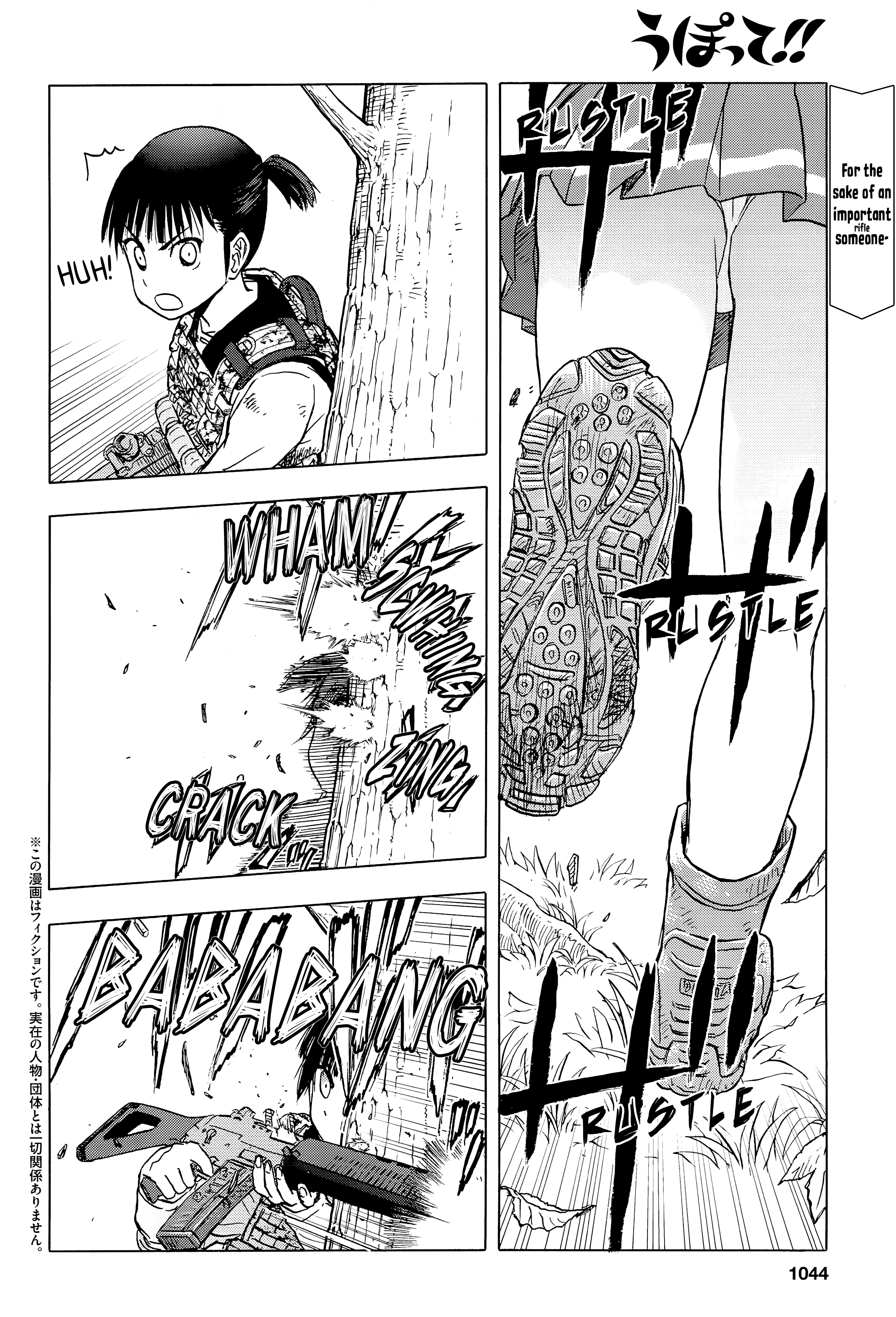 Upotte!! - Chapter 100: Vs The Traitor Bm59-!!