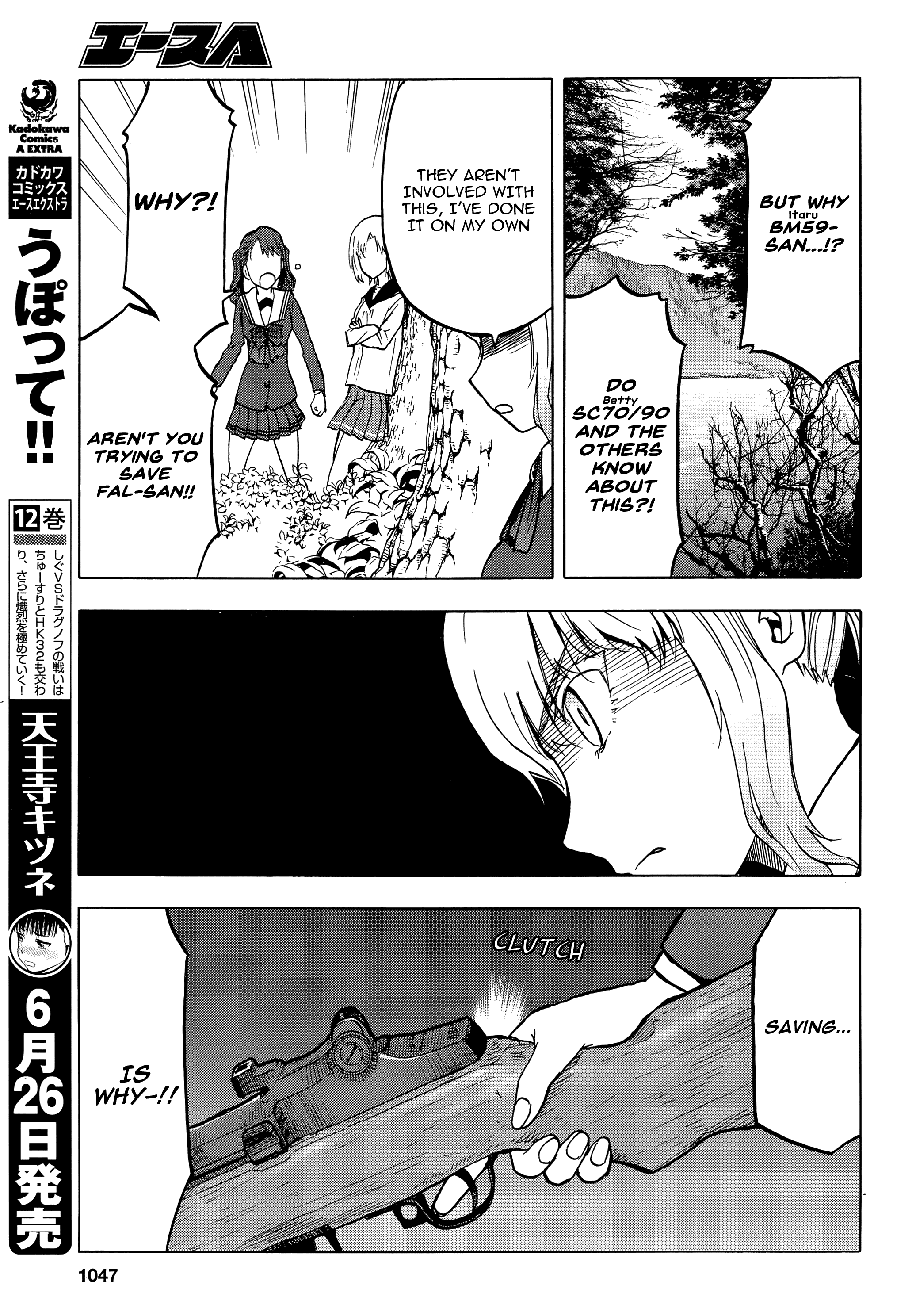 Upotte!! - Chapter 100: Vs The Traitor Bm59-!!