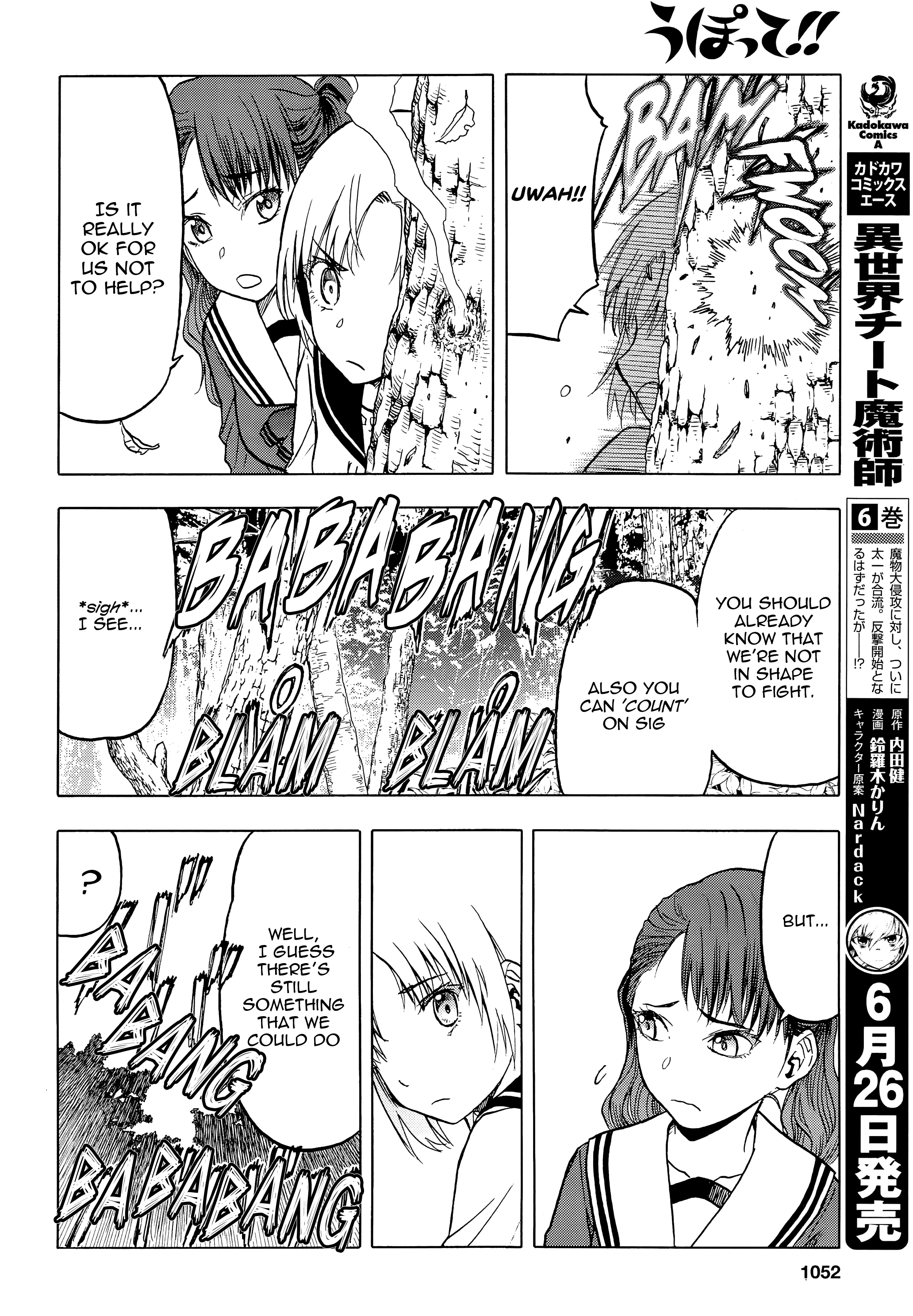 Upotte!! - Chapter 100: Vs The Traitor Bm59-!!