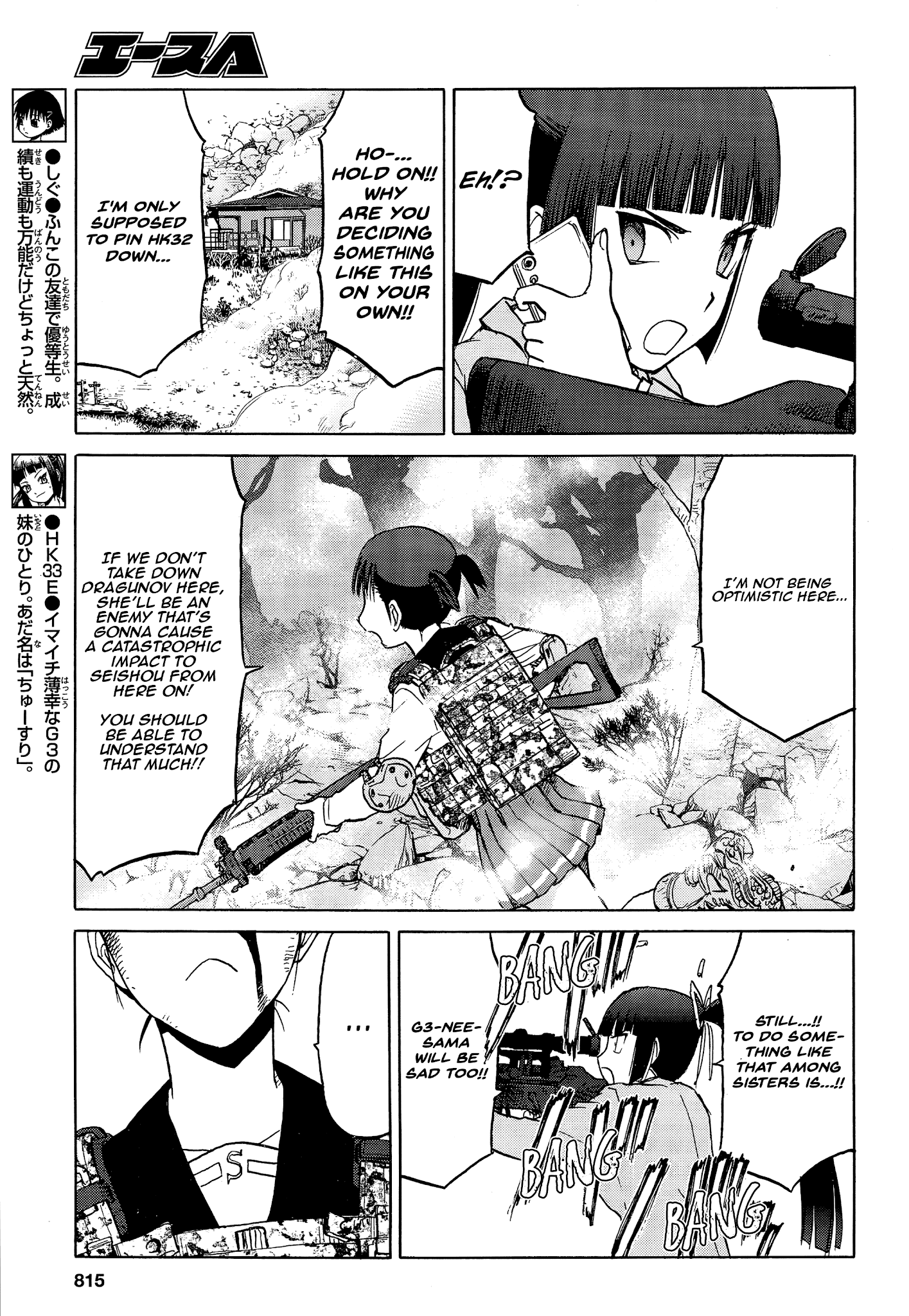 Upotte!! - Chapter 92: I Won't Let You Interfere-!!