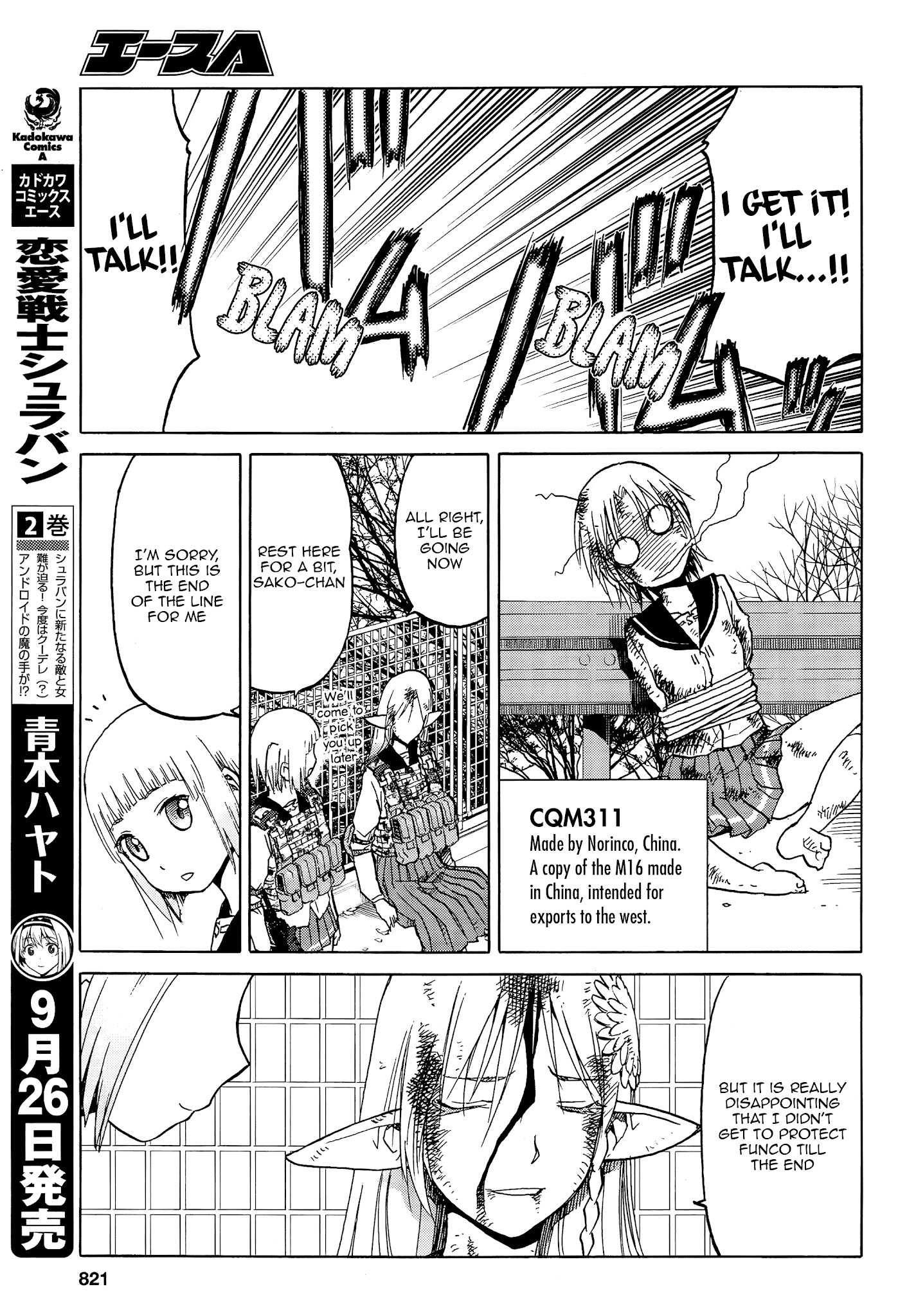 Upotte!! - Chapter 92: I Won't Let You Interfere-!!