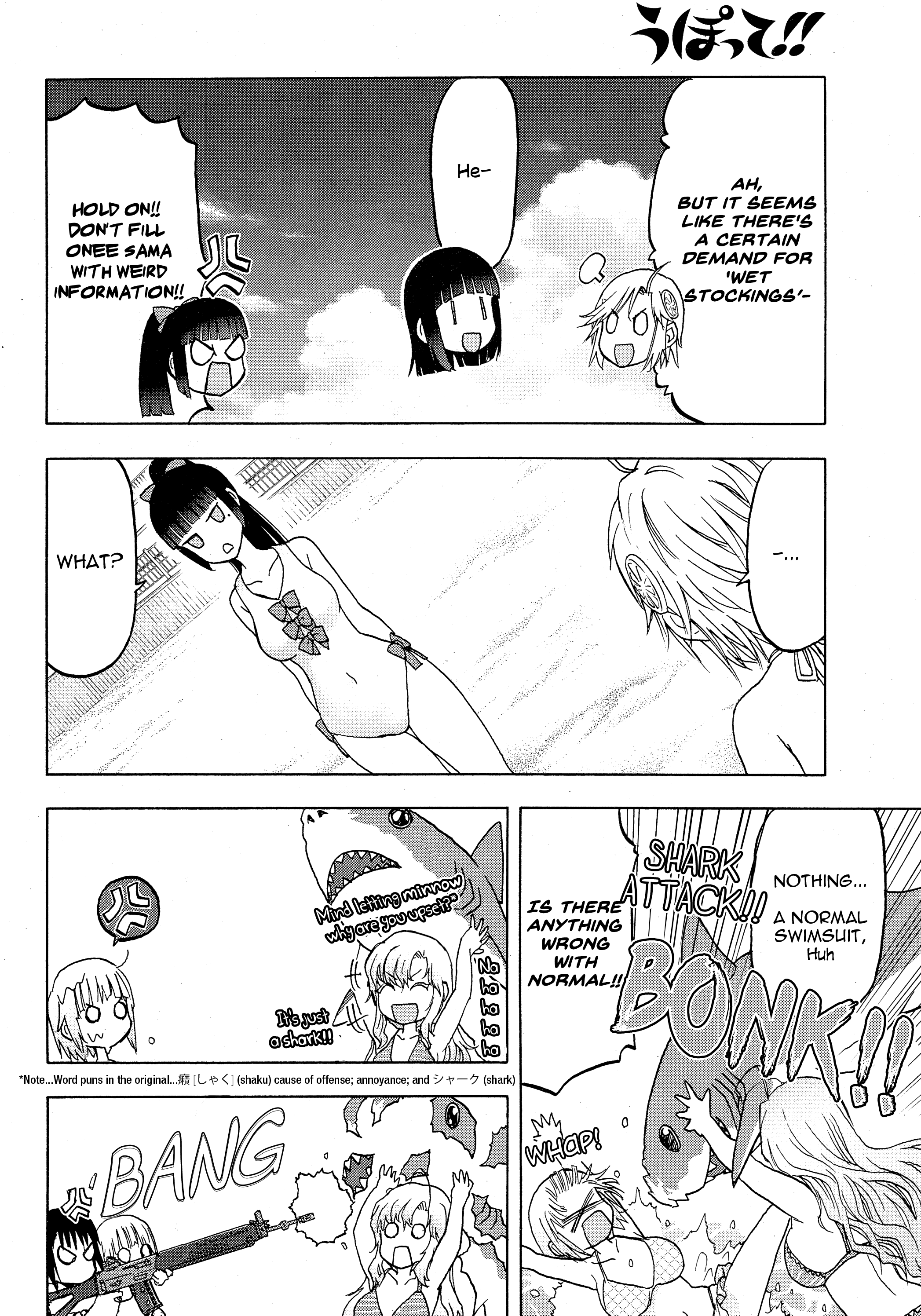 Upotte!! - Chapter 105: Actually... We're Assault Rifles