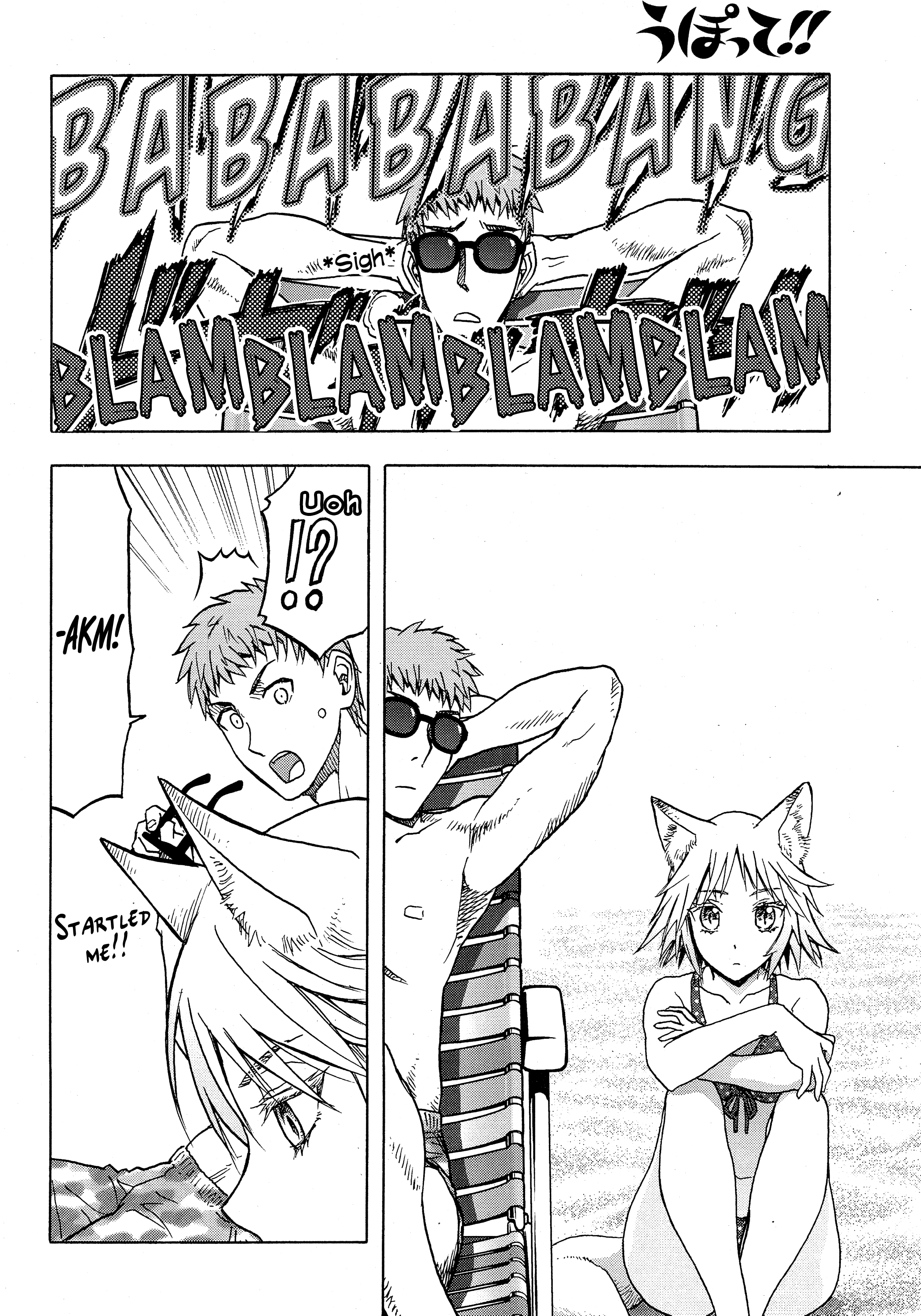 Upotte!! - Chapter 105: Actually... We're Assault Rifles