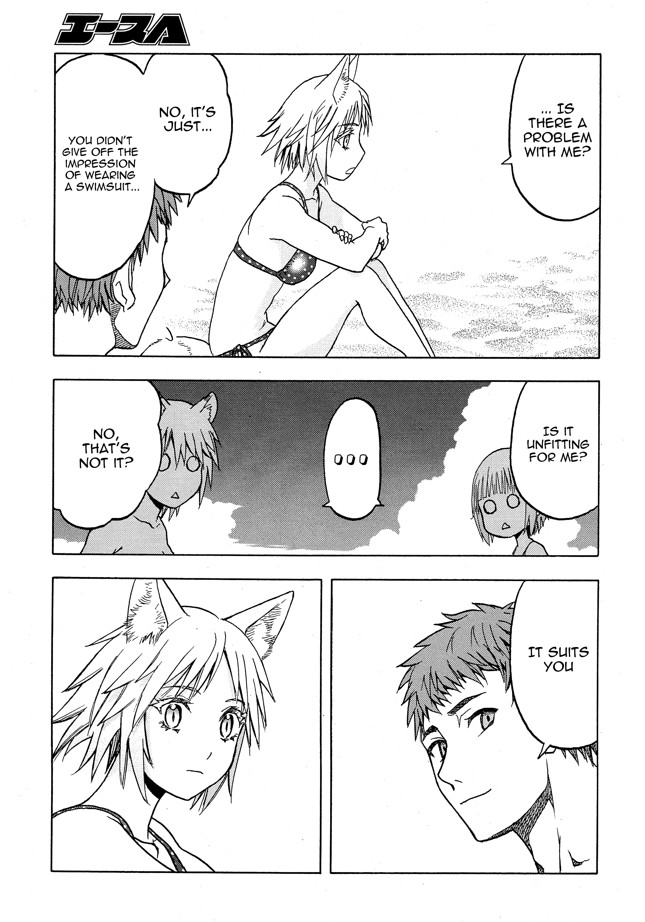 Upotte!! - Chapter 105: Actually... We're Assault Rifles