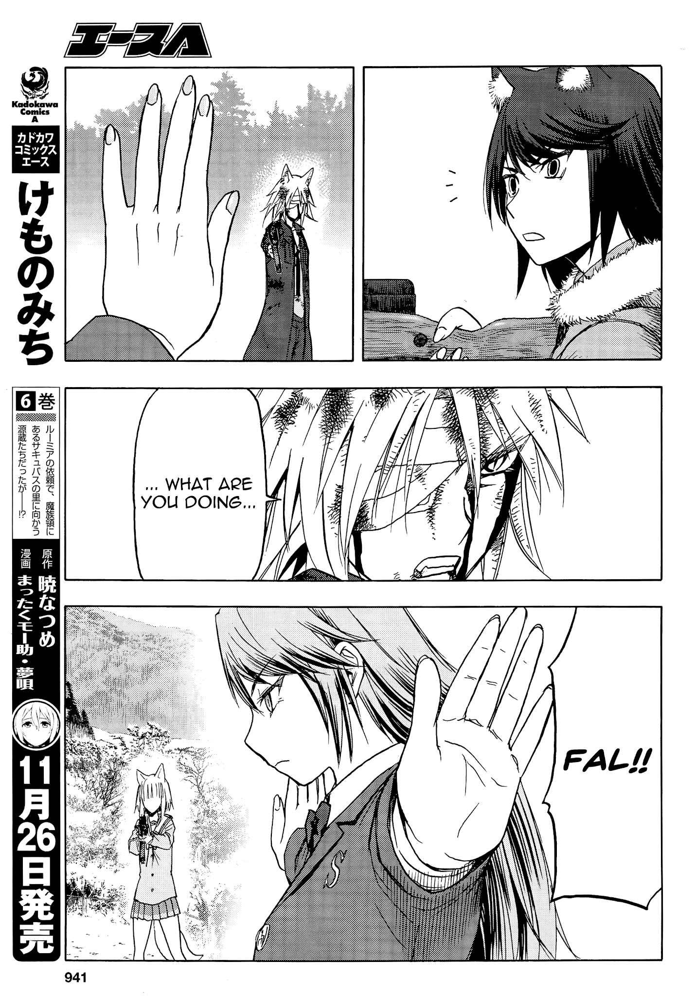 Upotte!! - Chapter 103