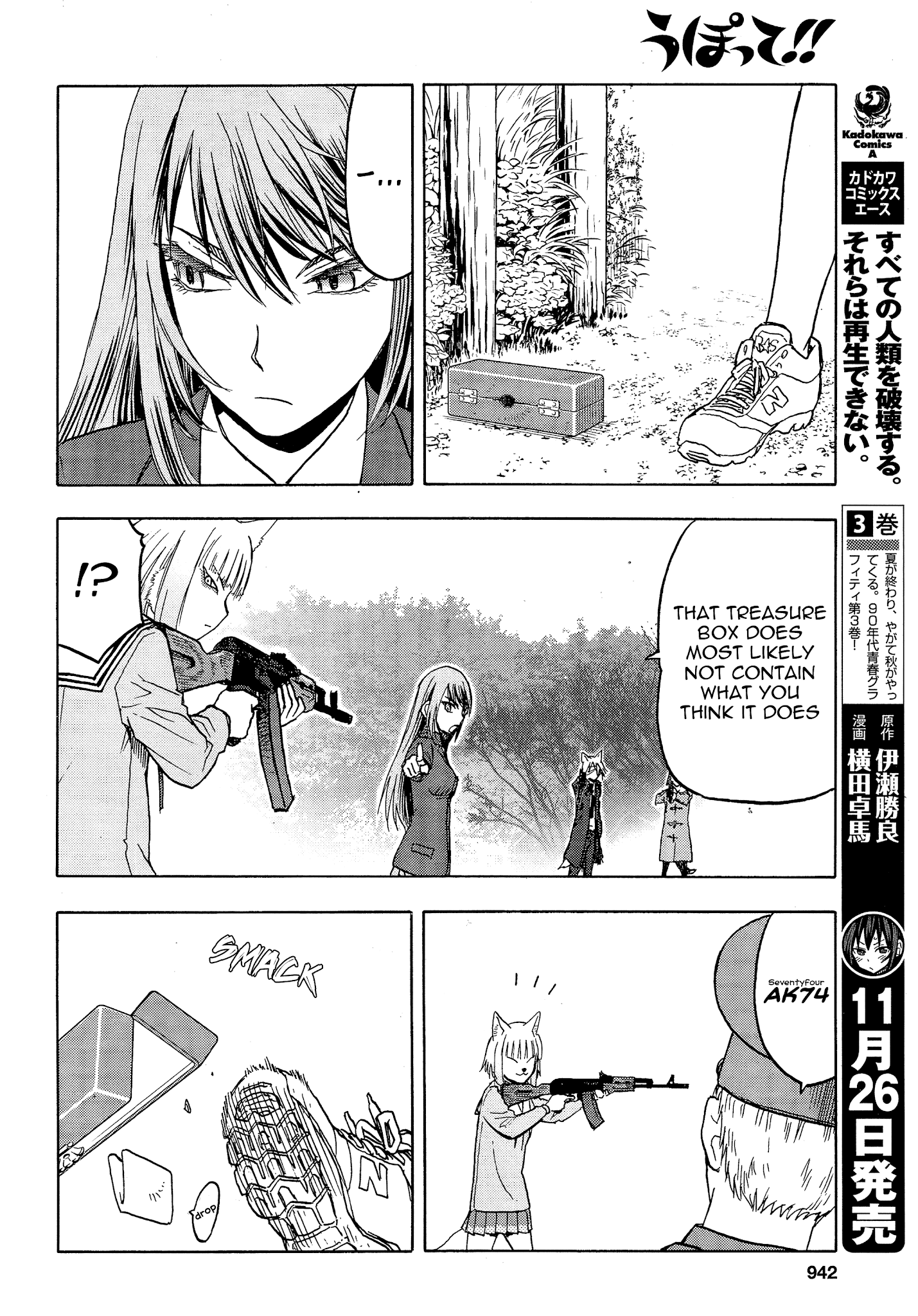 Upotte!! - Chapter 103