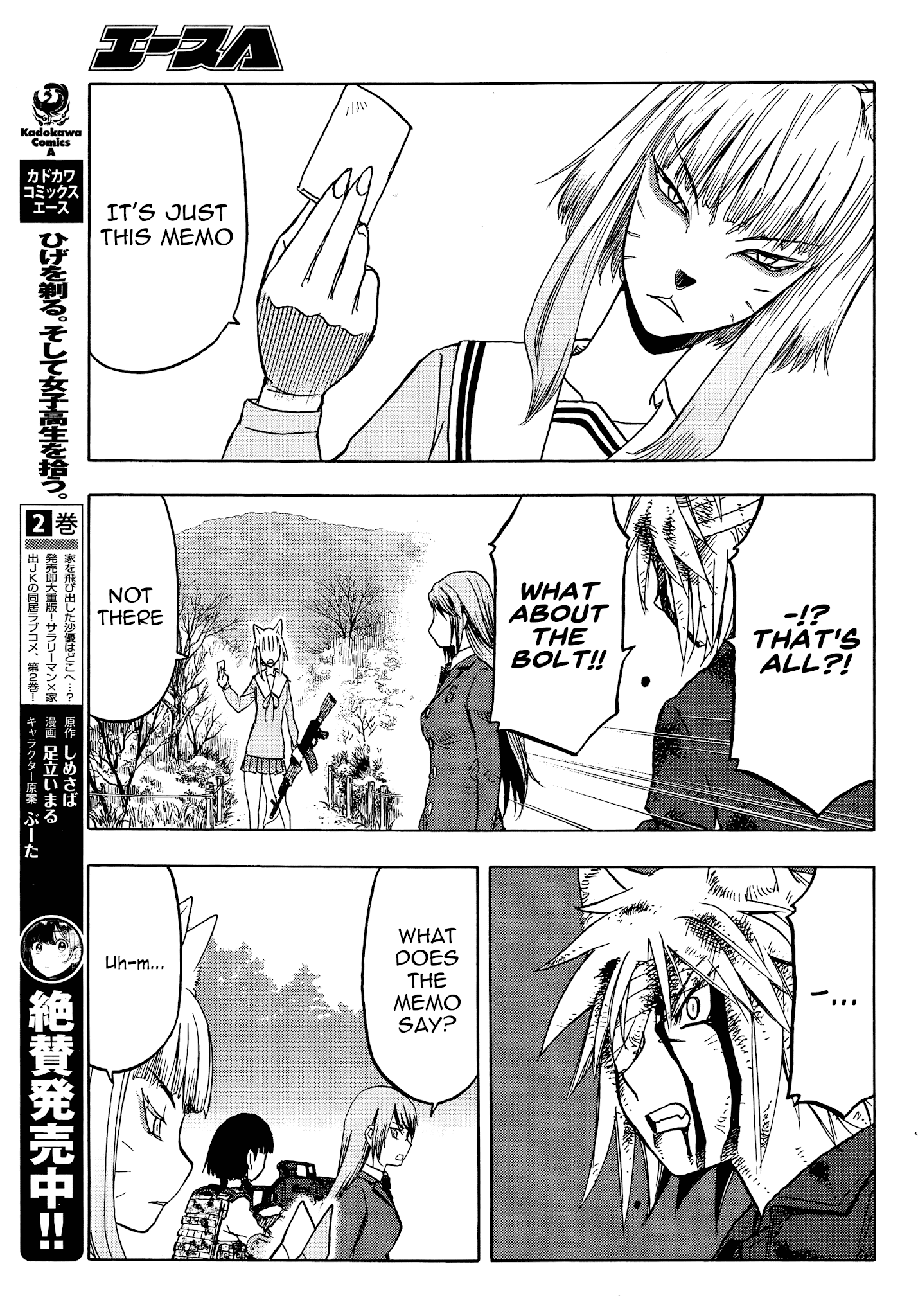 Upotte!! - Chapter 103