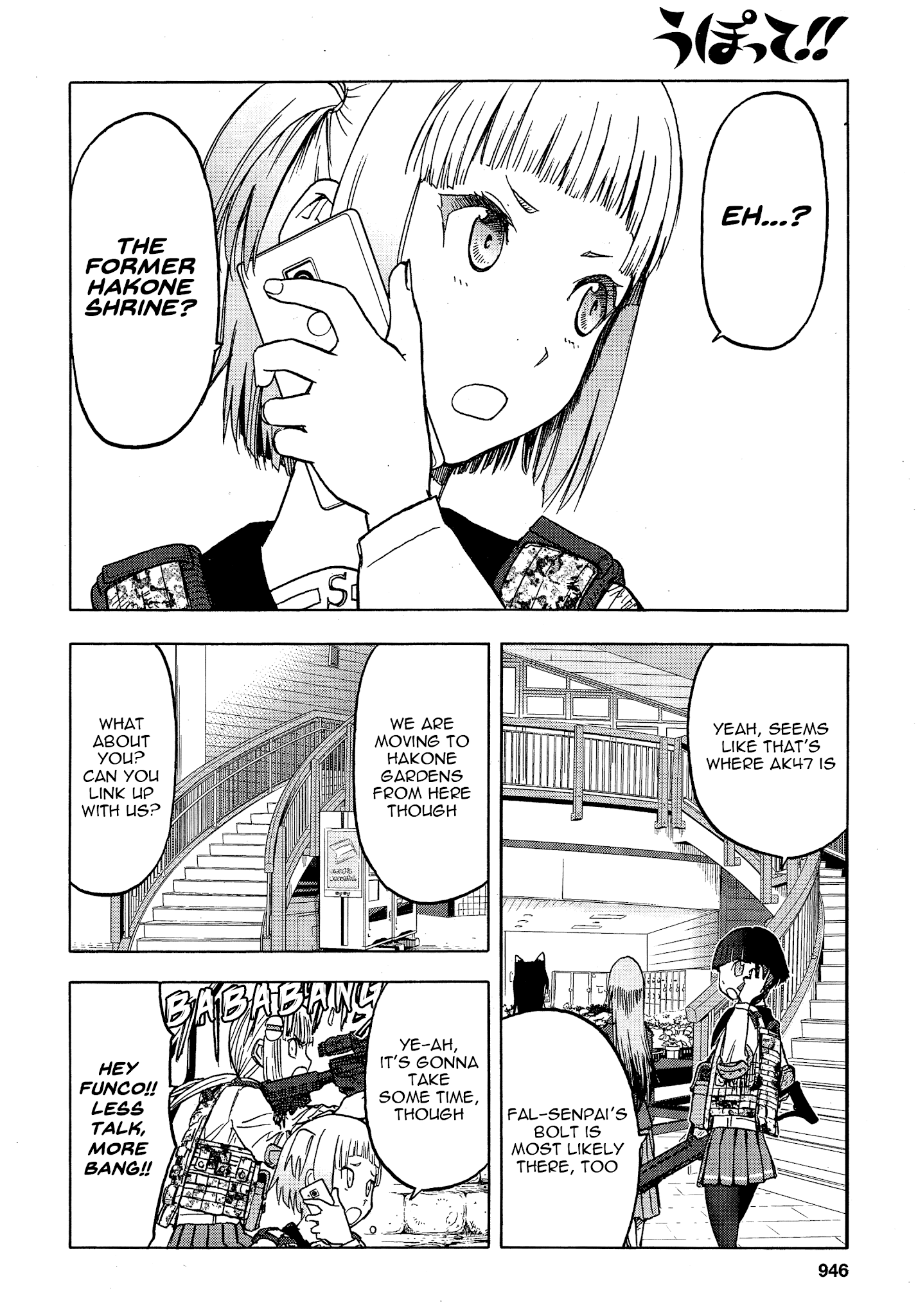 Upotte!! - Chapter 103